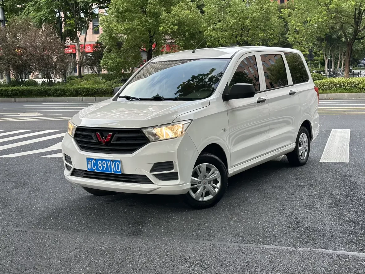 Wuling Hongguang