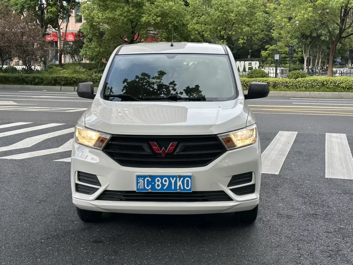 Wuling Hongguang