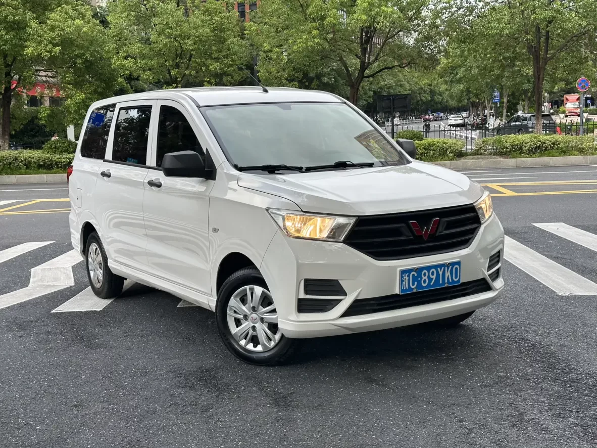 Wuling Hongguang