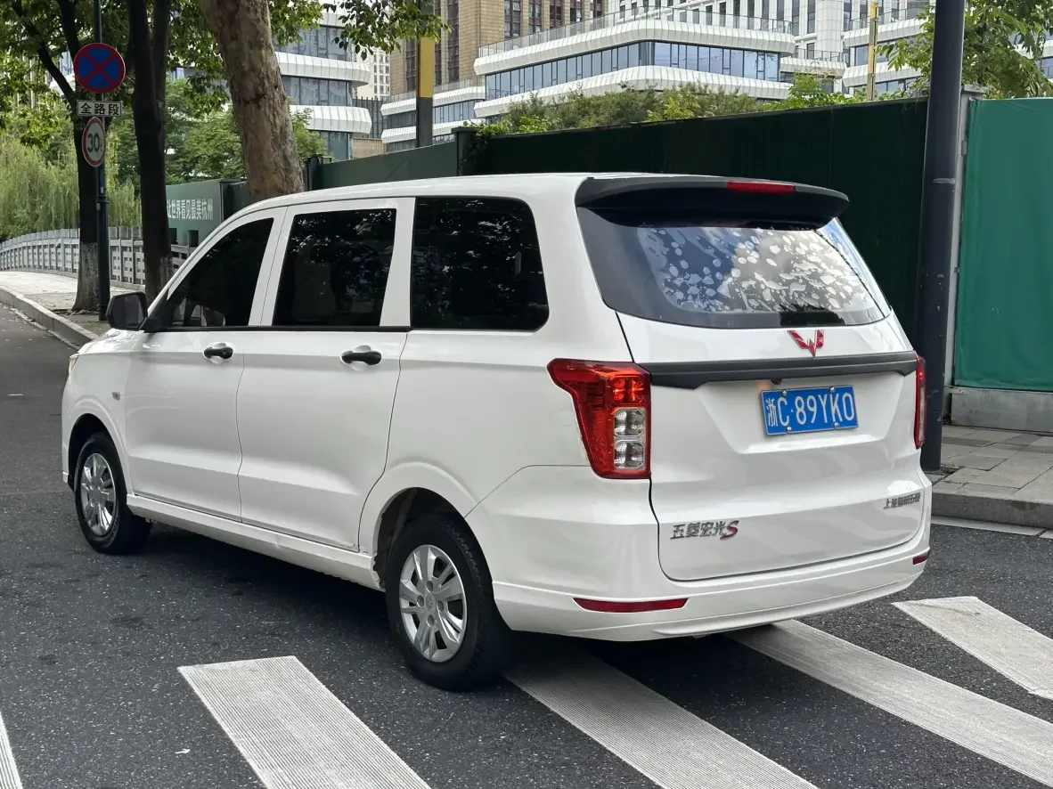 Wuling Hongguang