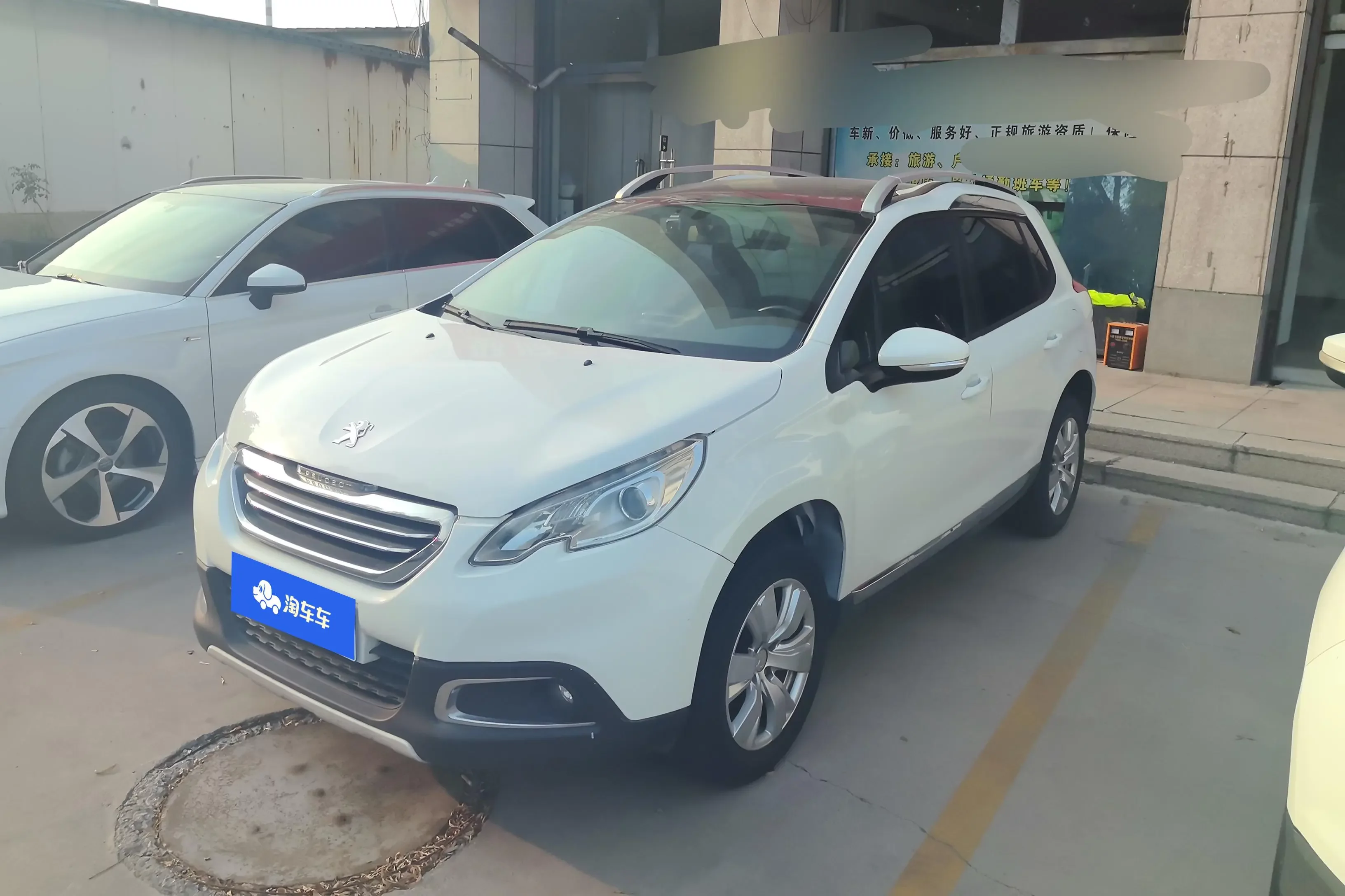 Peugeot 2008  из Китая