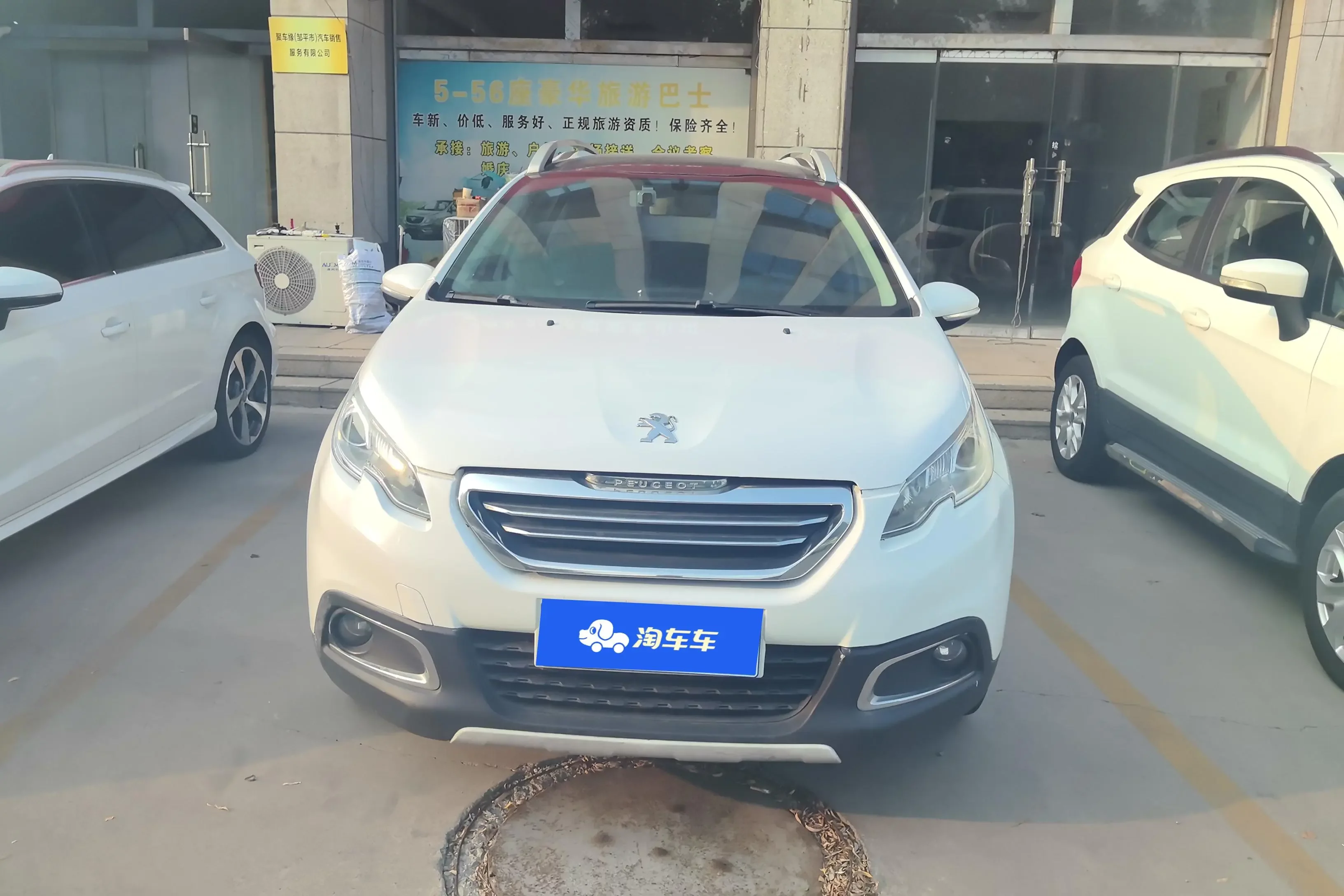 Peugeot 2008  из Китая