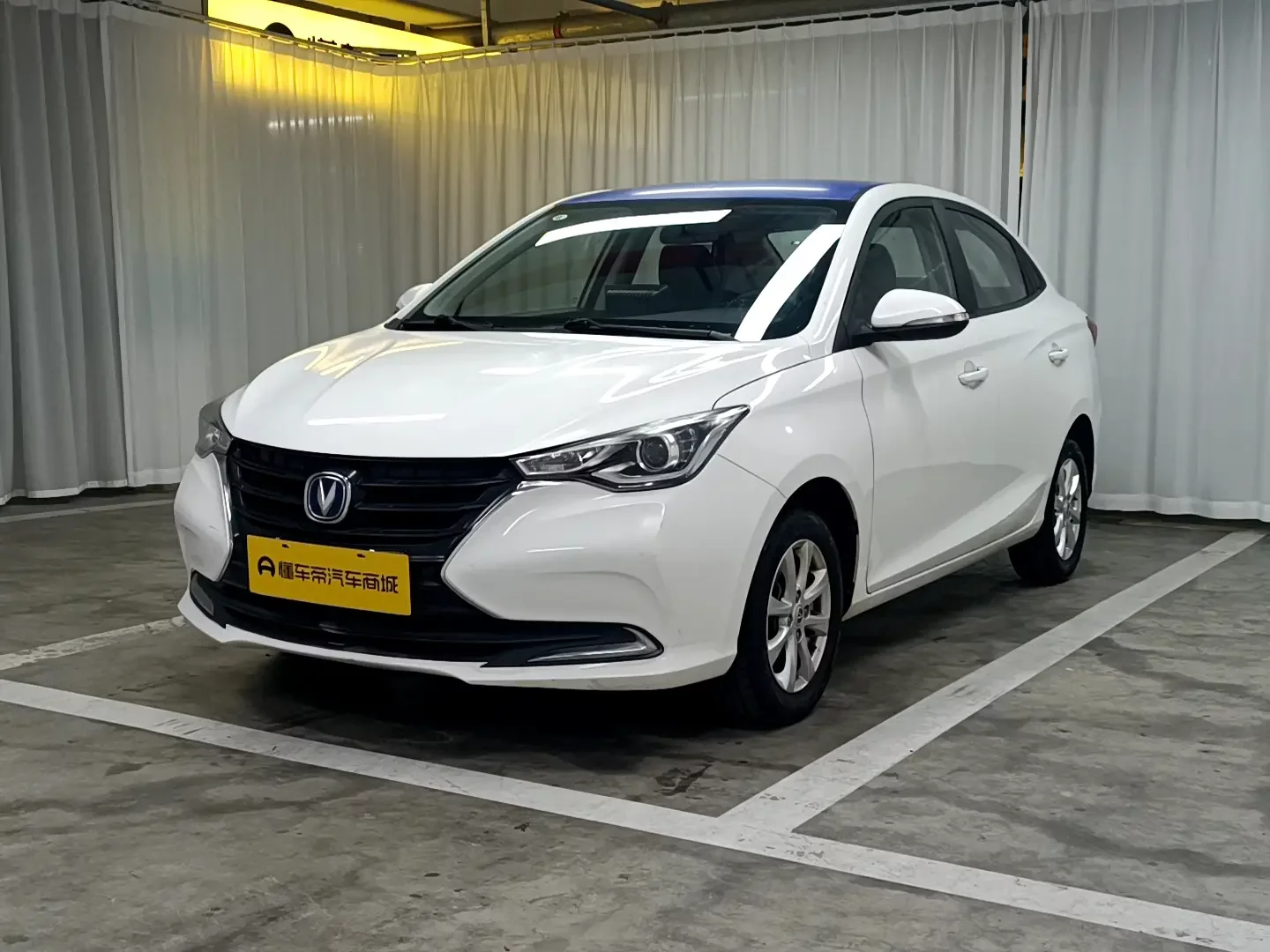 Changan Yuexiang