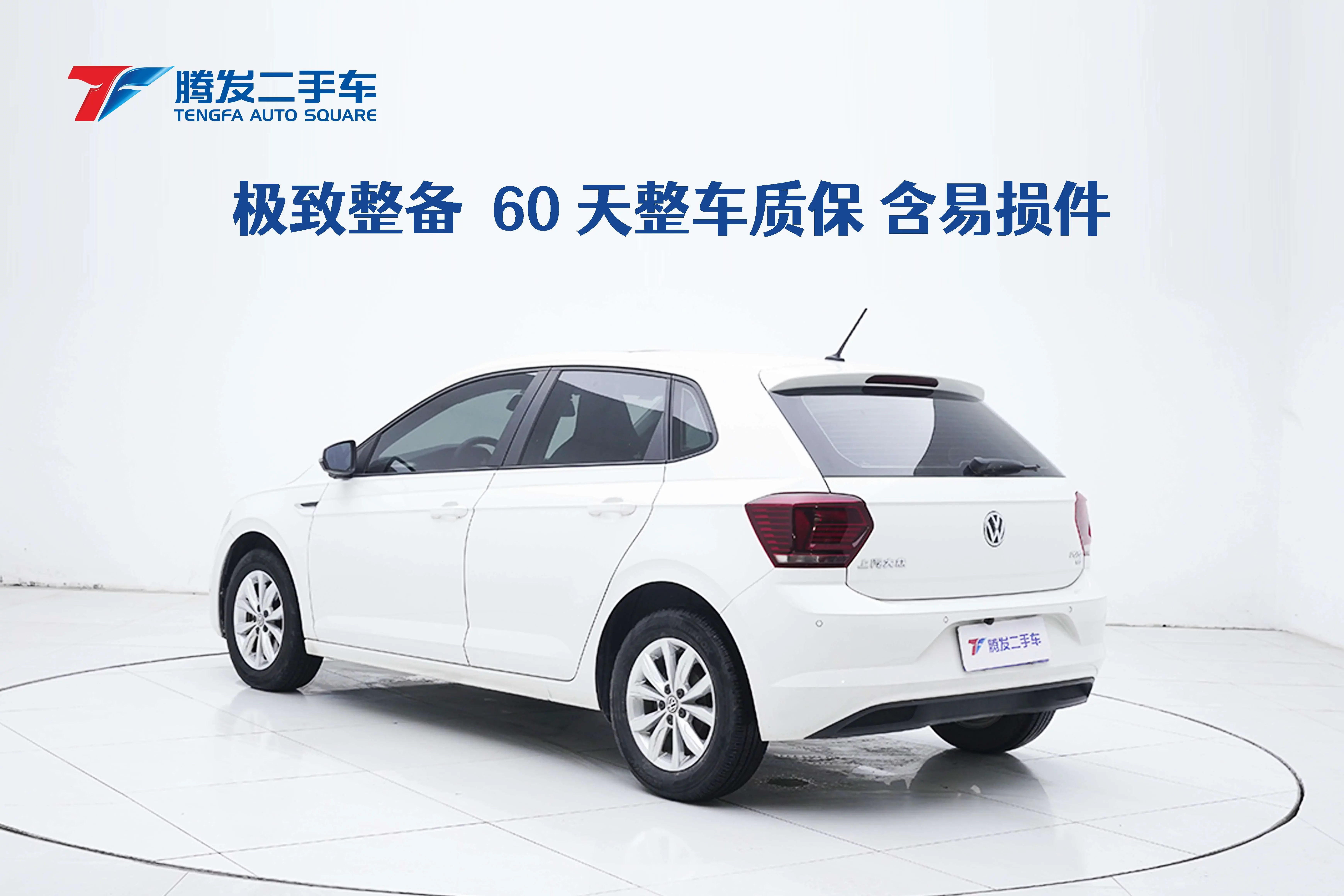 catalog-car-3