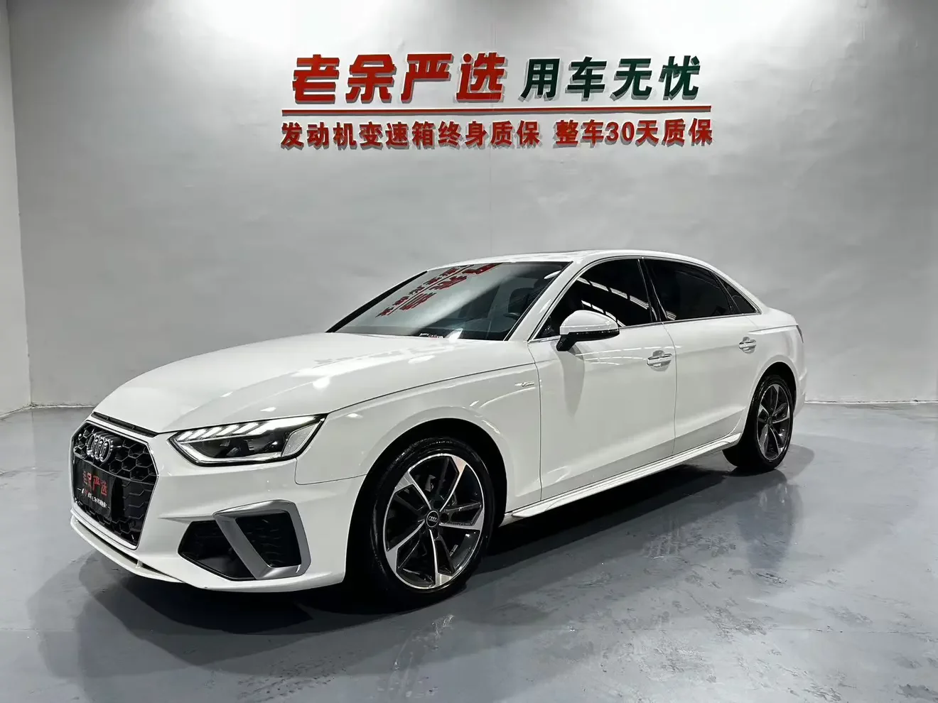 Audi A4L