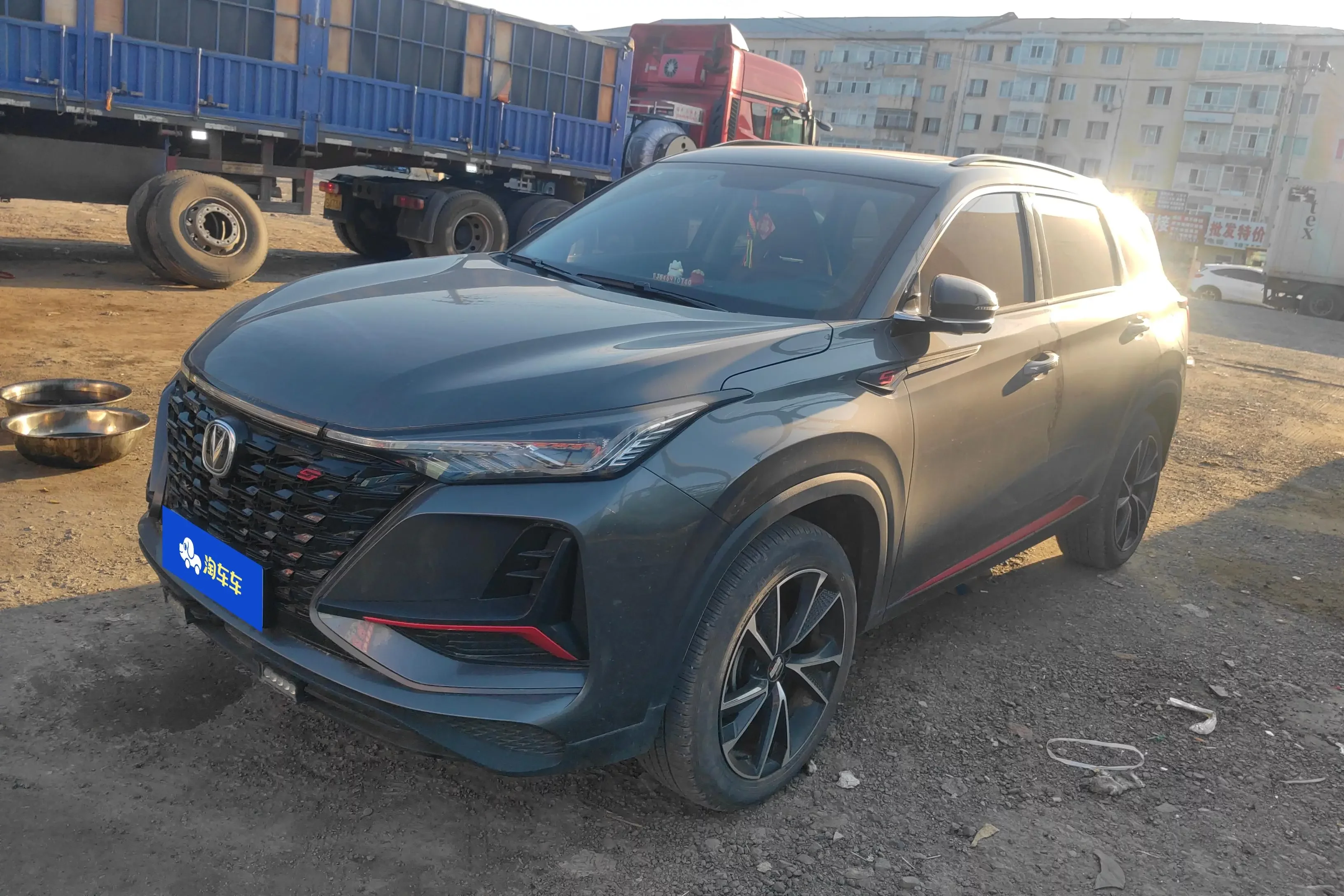 Changan CS75 PLUS