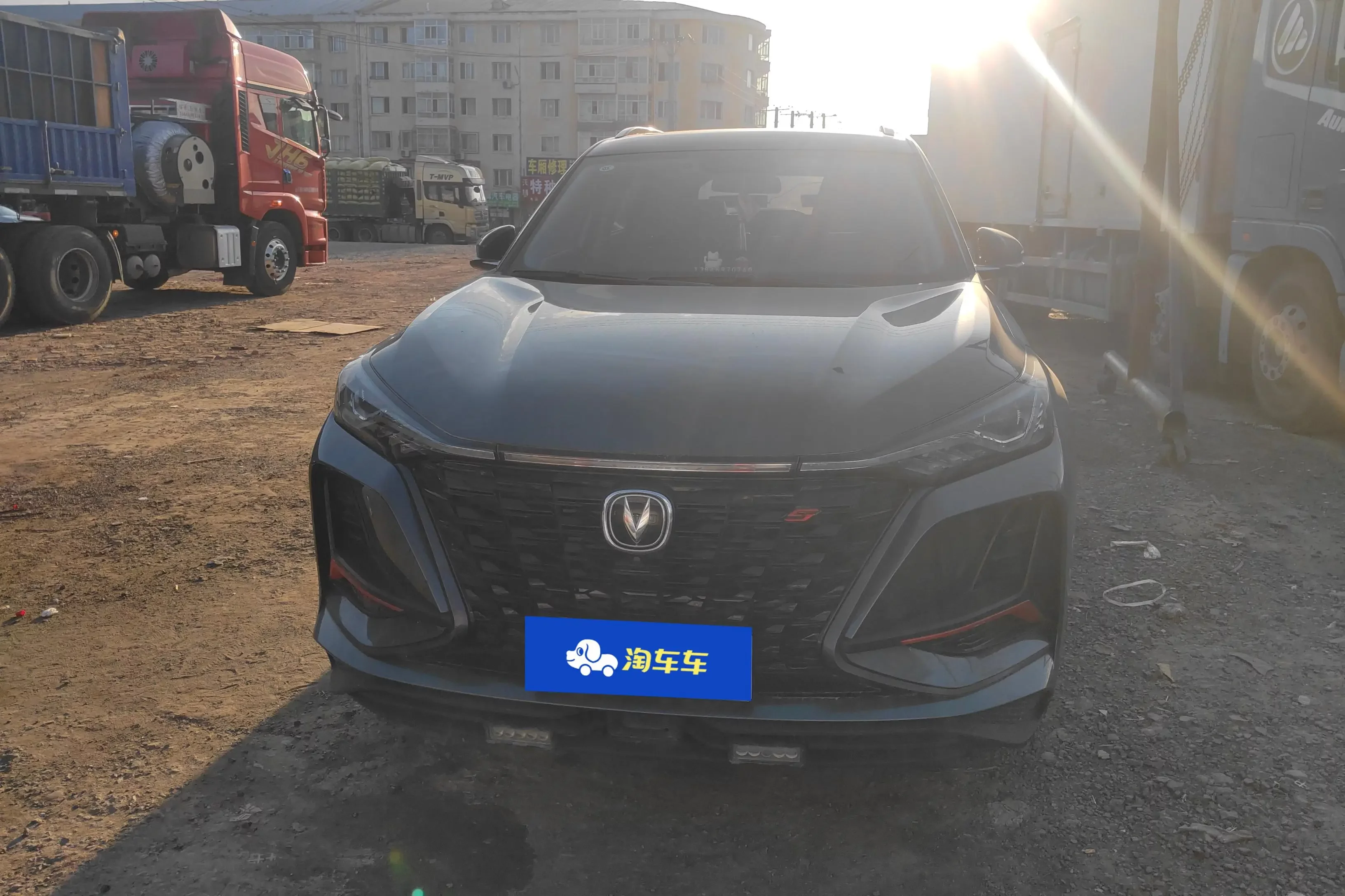 Changan CS75 PLUS