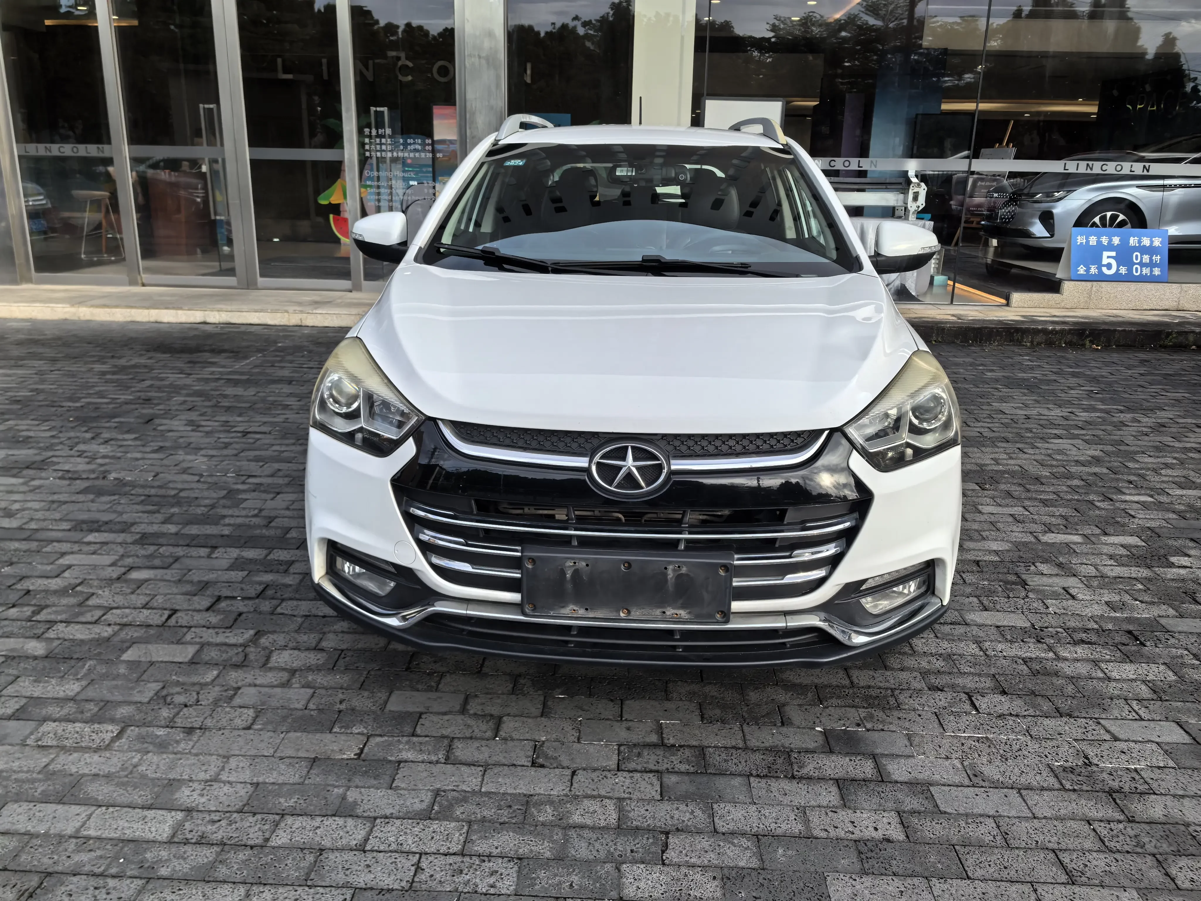 Jiangxi Ruifeng S2  из Китая
