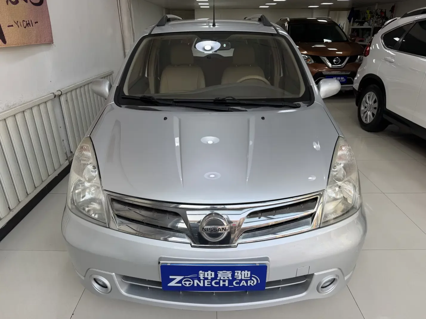 Nissan Li Wei