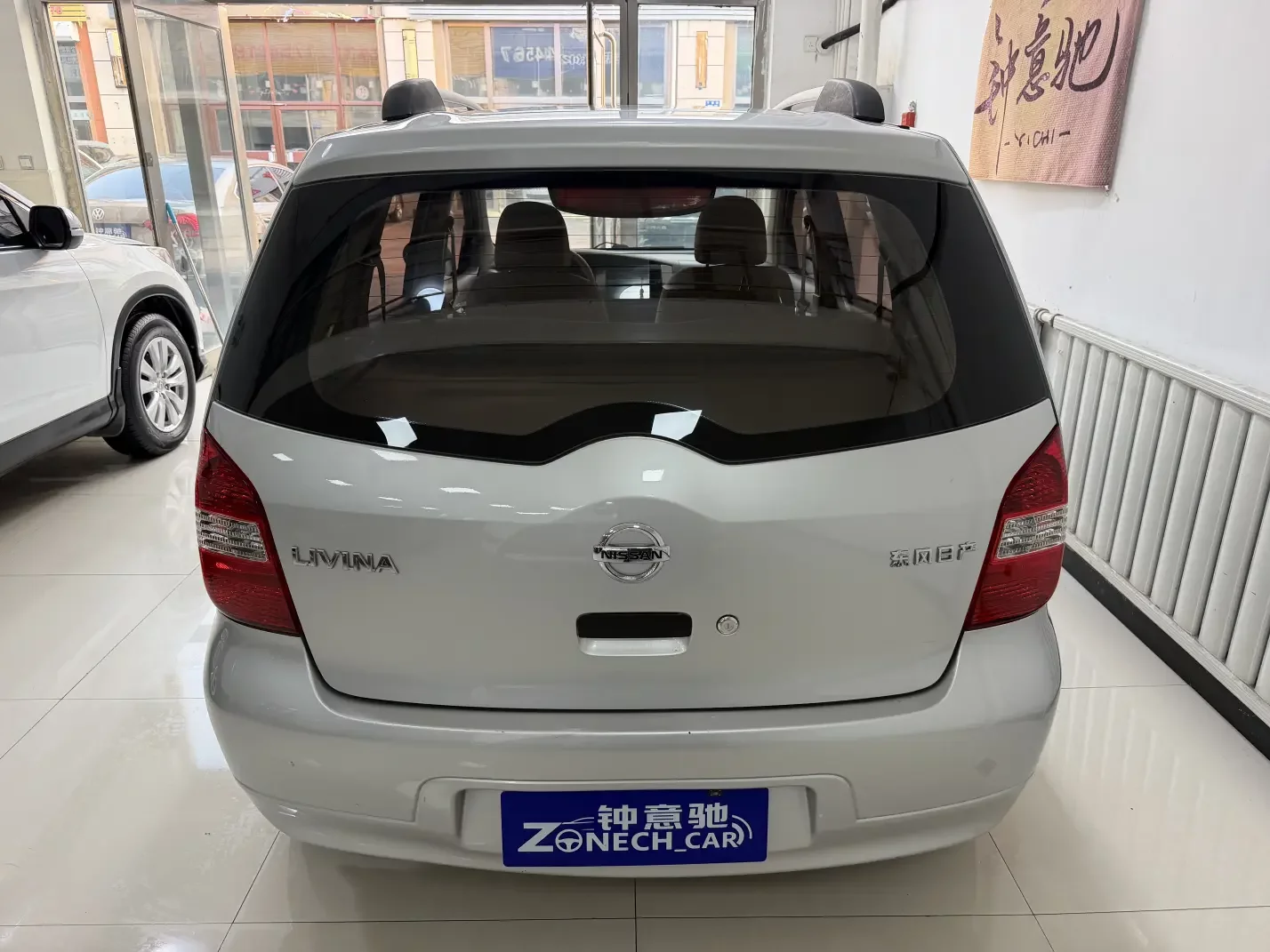 Nissan Li Wei