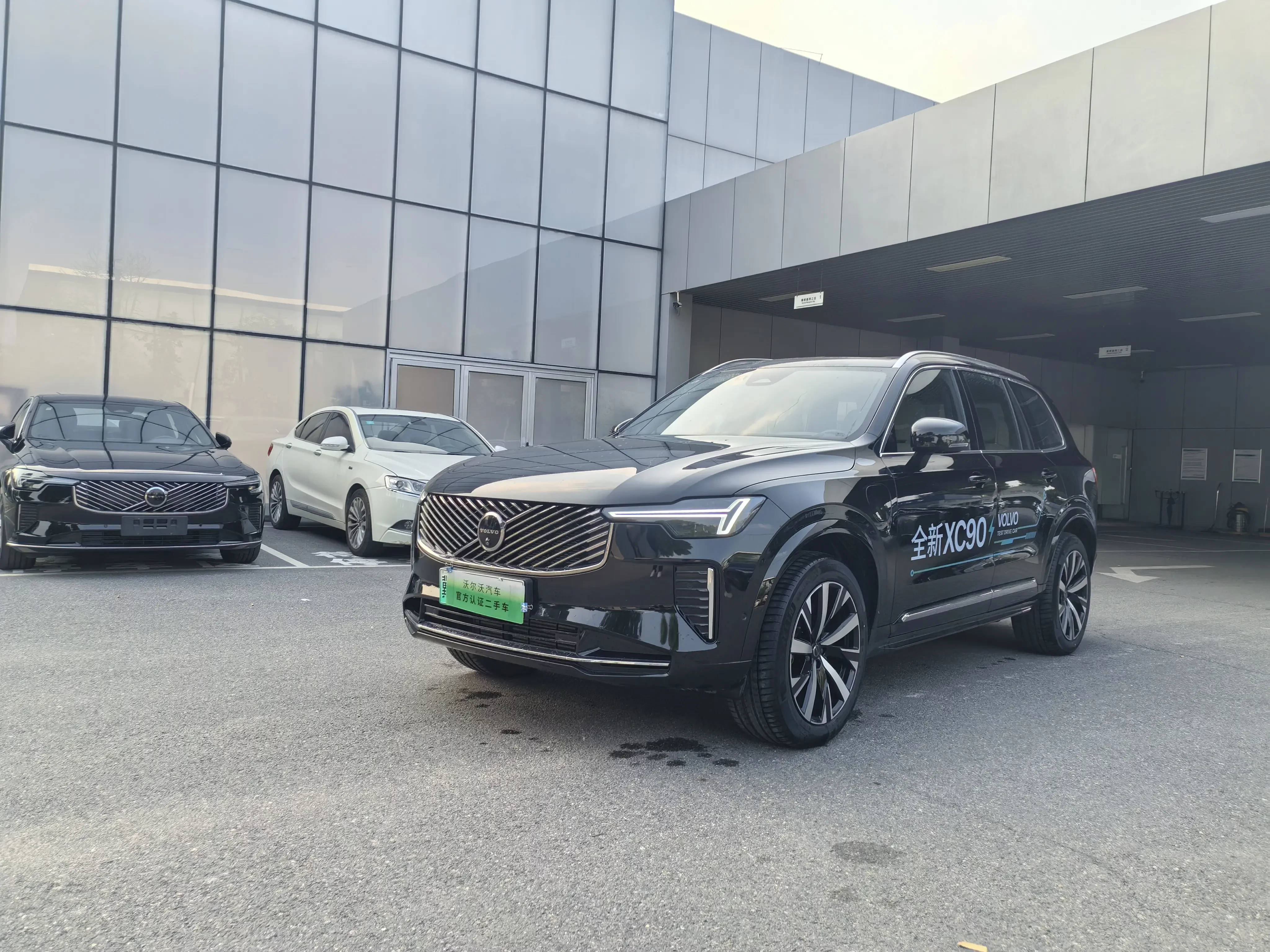 Volvo XC90 PHEV