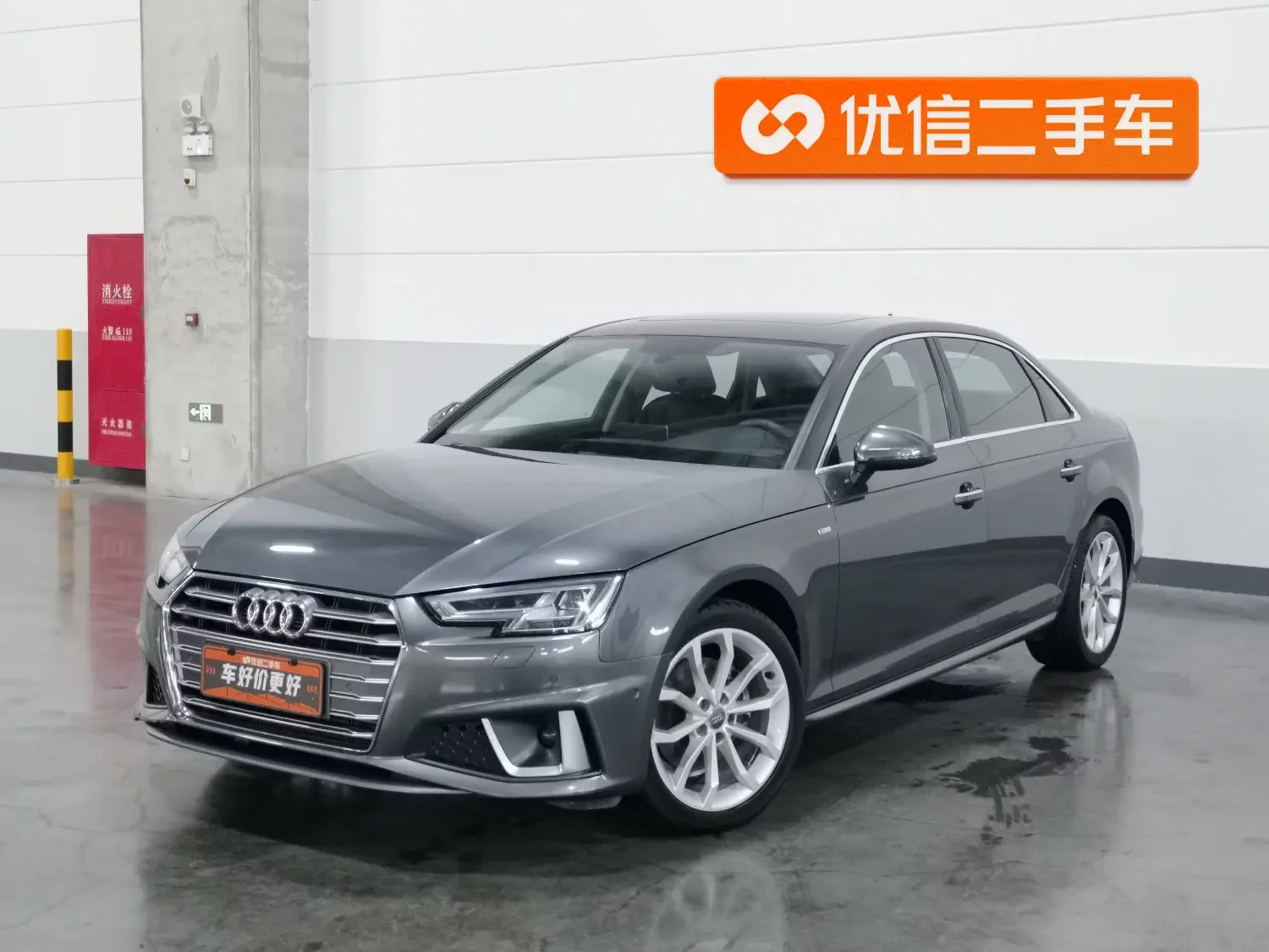 Audi A4L 2020