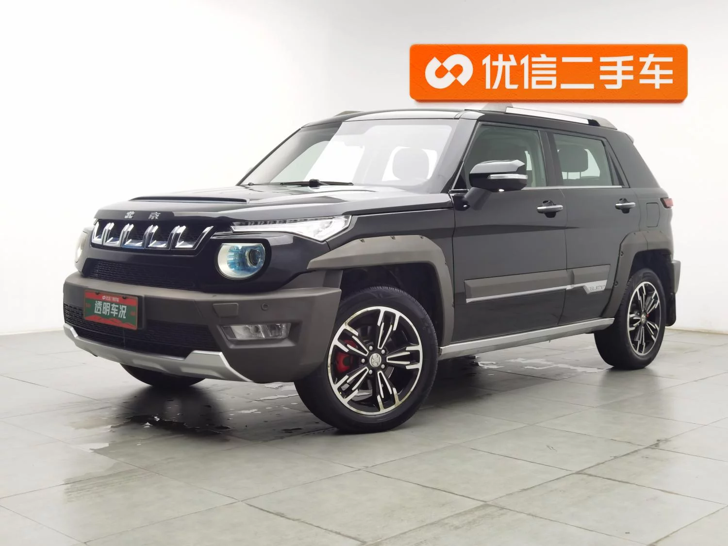 BAIC Beijing BJ20  из Китая
