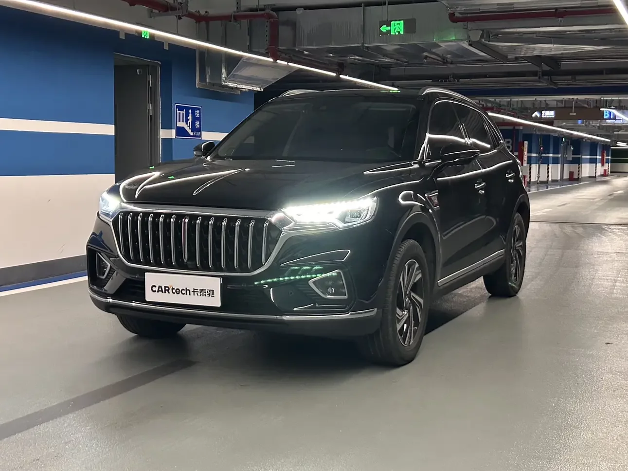 Hongqi HS5