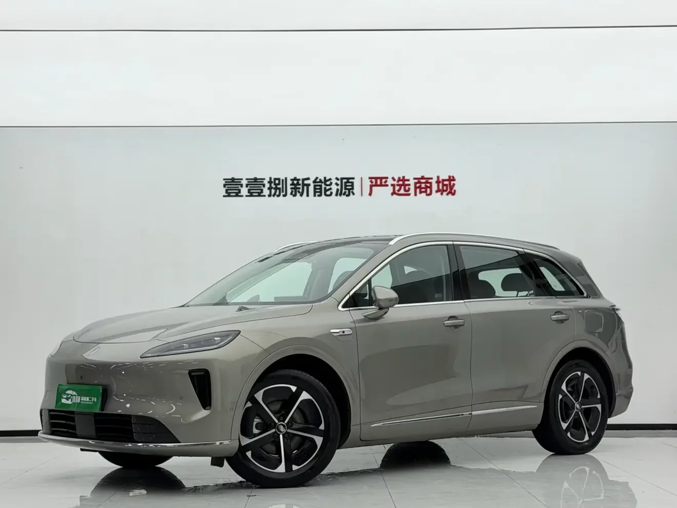 Shangjie H5 2025