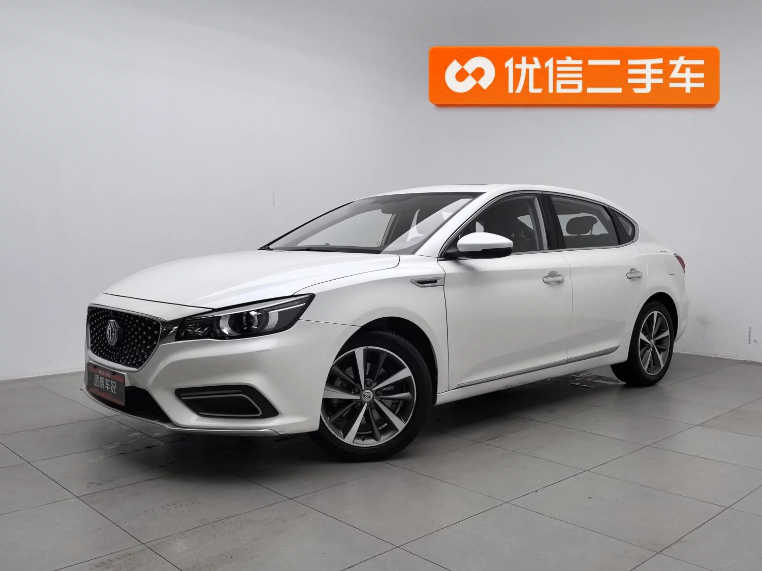 MG 6