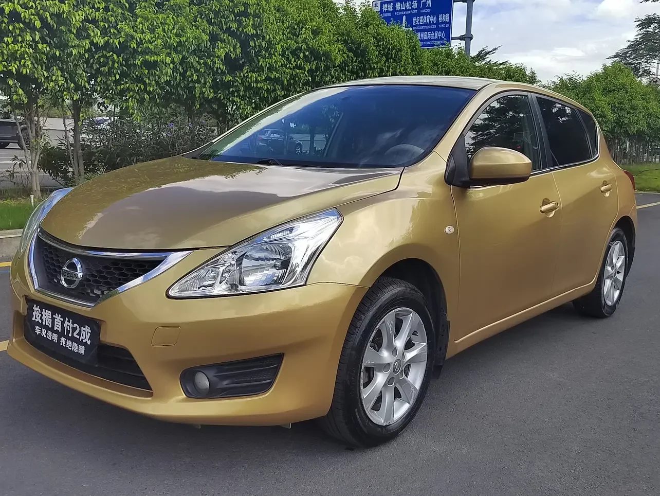 Nissan Tiida