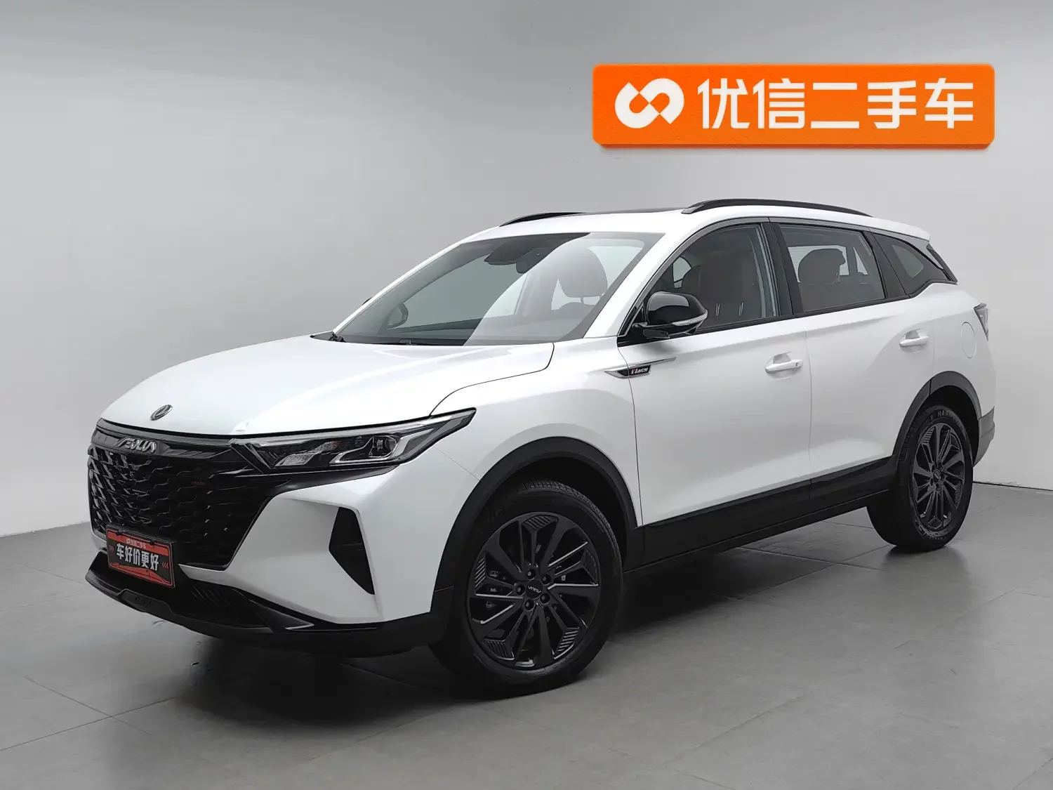 Dongfeng Fengshen AX7