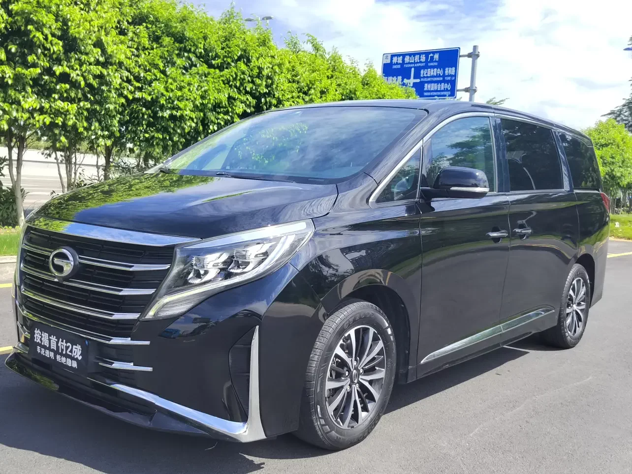 GAC Trumpchi M8