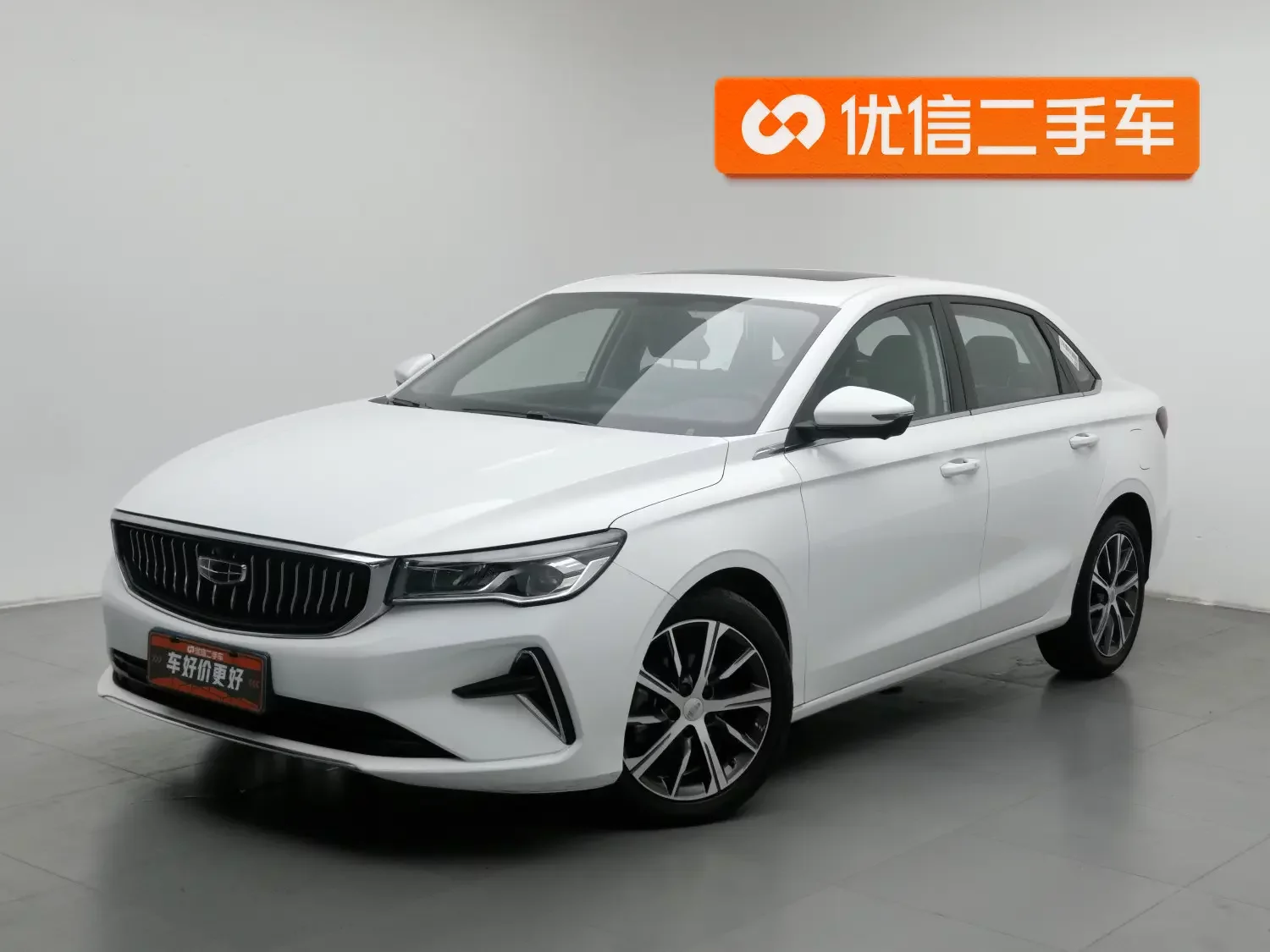 Geely emgrand