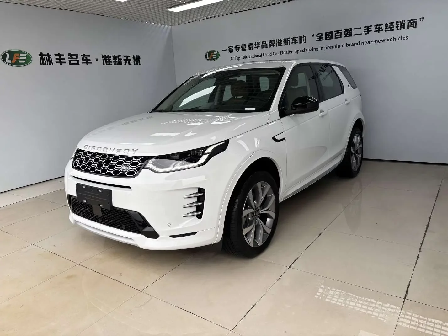 Land Rover Discover Sports