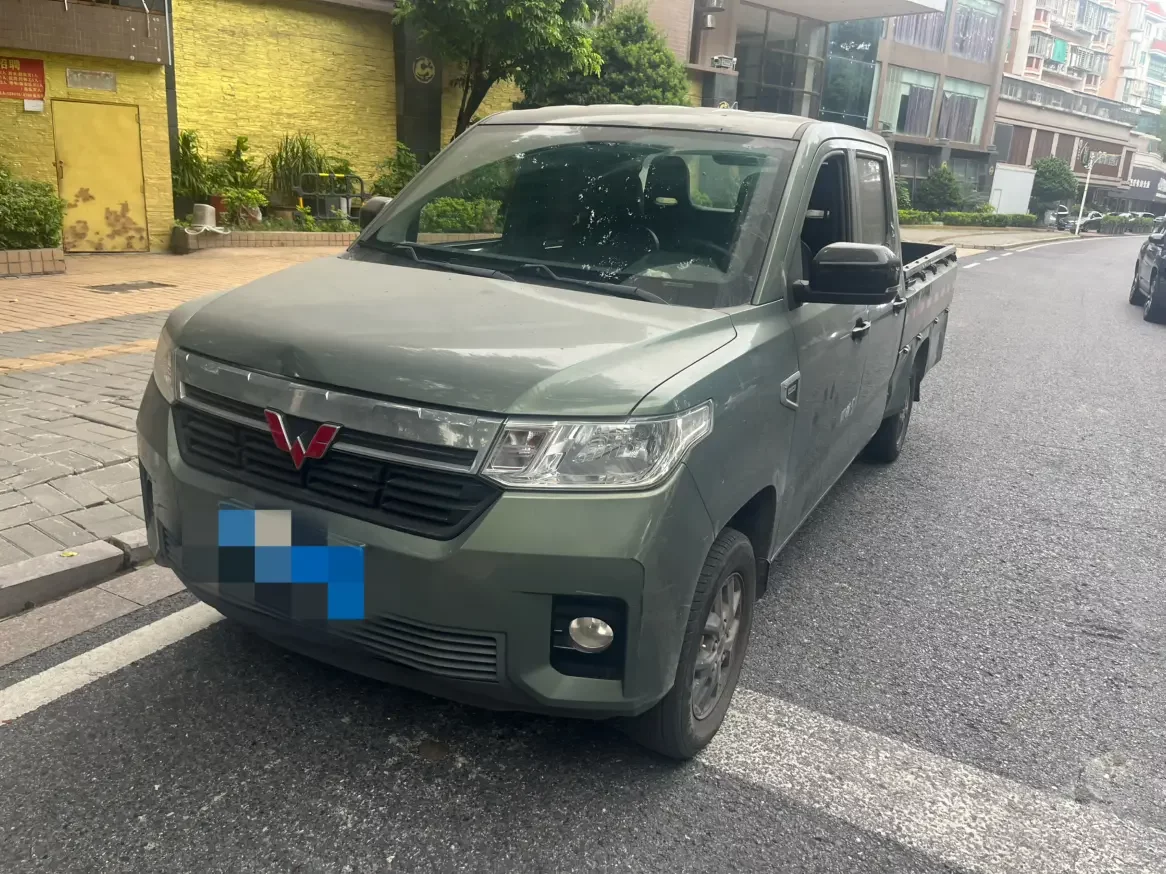 Wuling journey