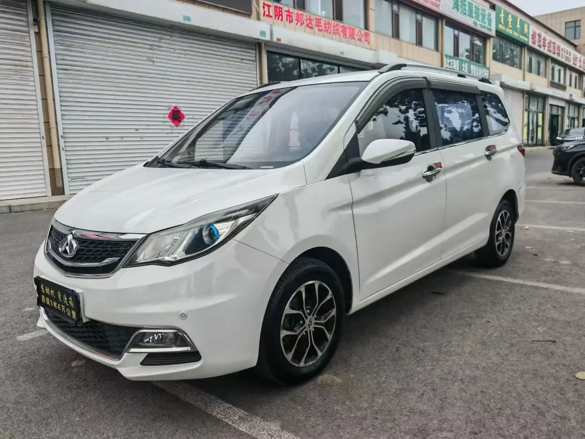 Changan Kaicene Changan Auchan A600  из Китая