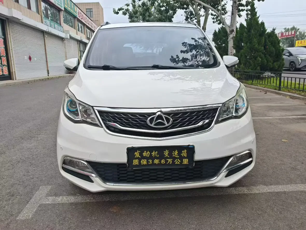 Changan Kaicene Changan Auchan A600  из Китая
