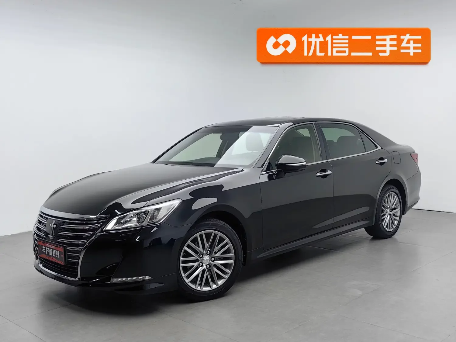 Toyota crown 2017