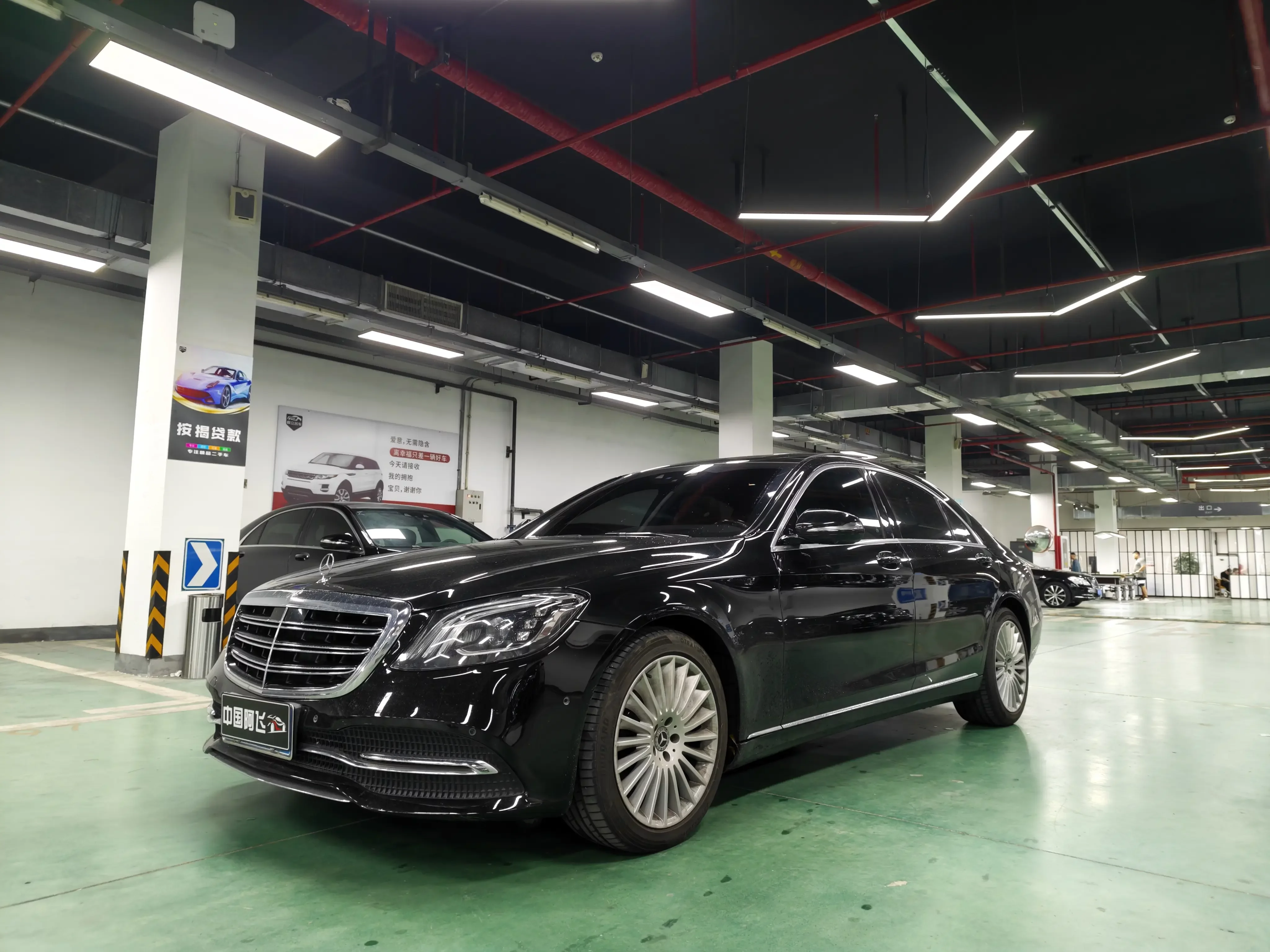 Mercedes-Benz S Class
