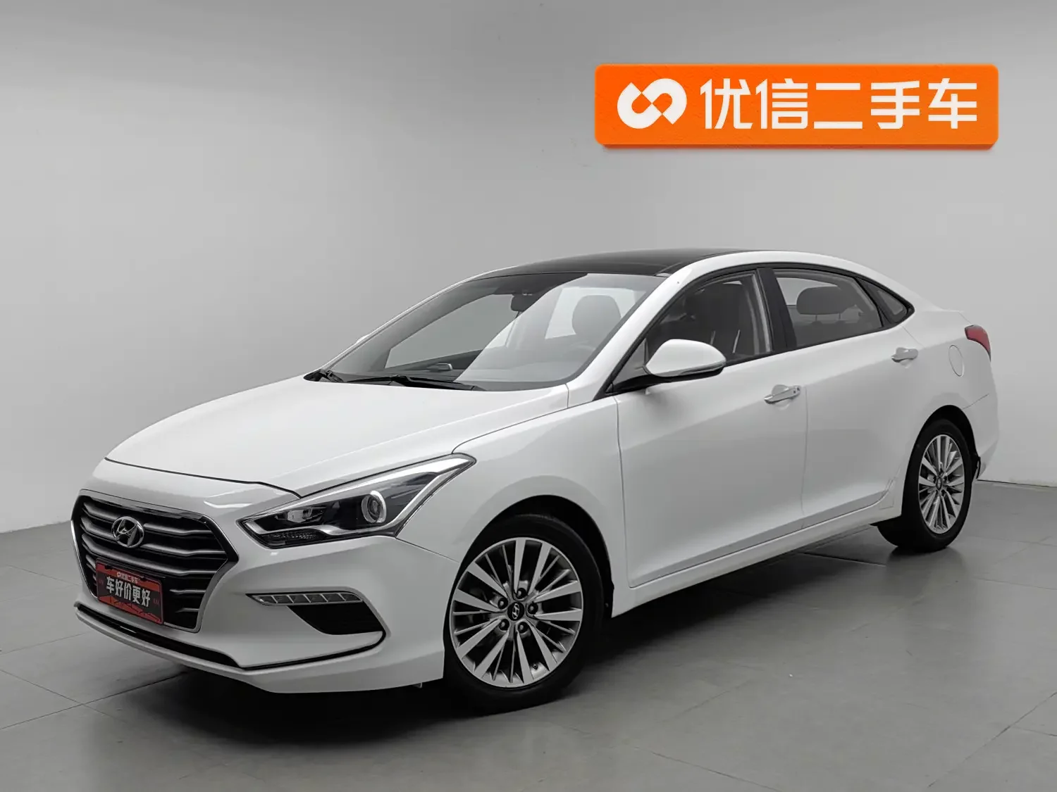 Hyundai famous pictures