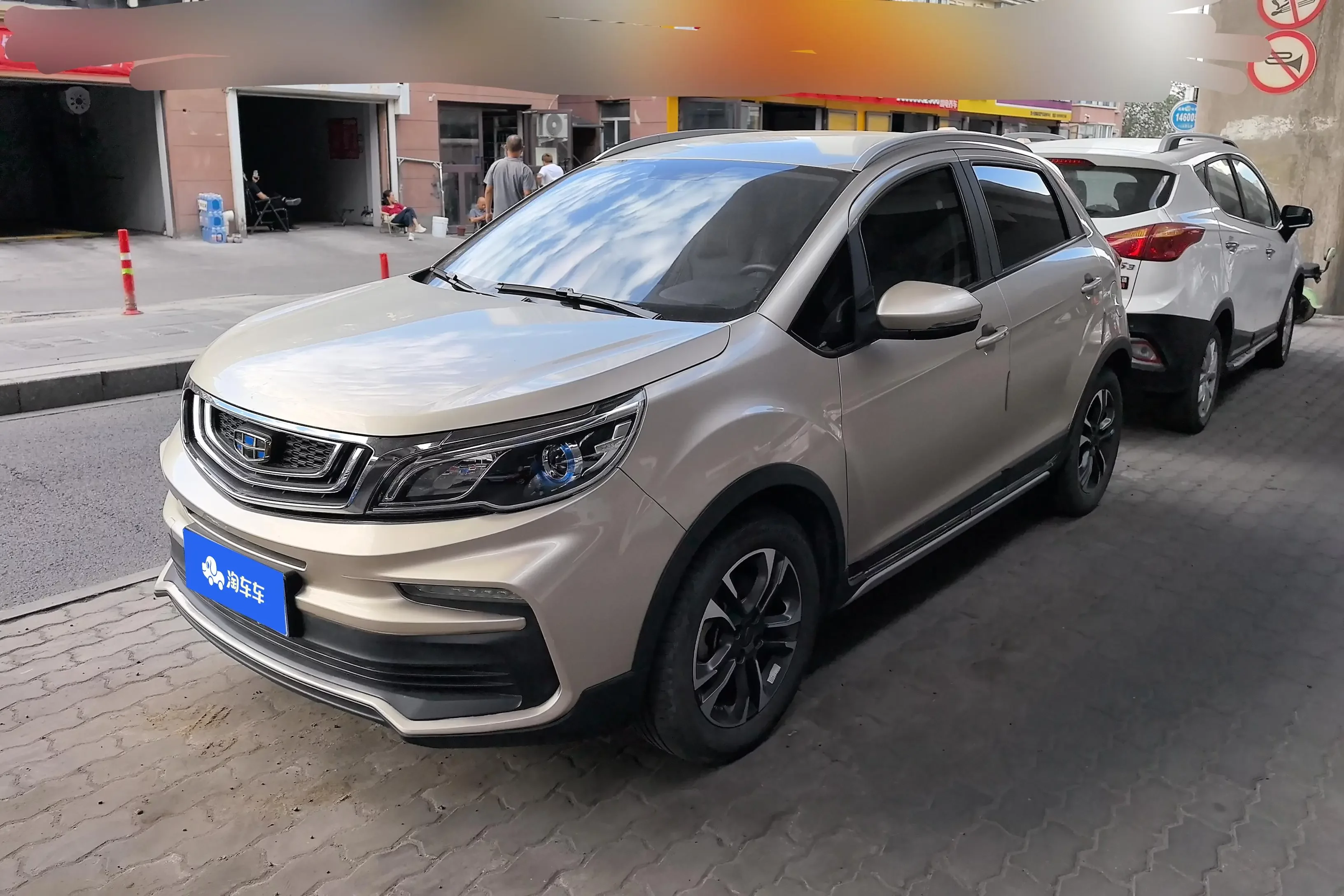 Geely Vision X3 2020