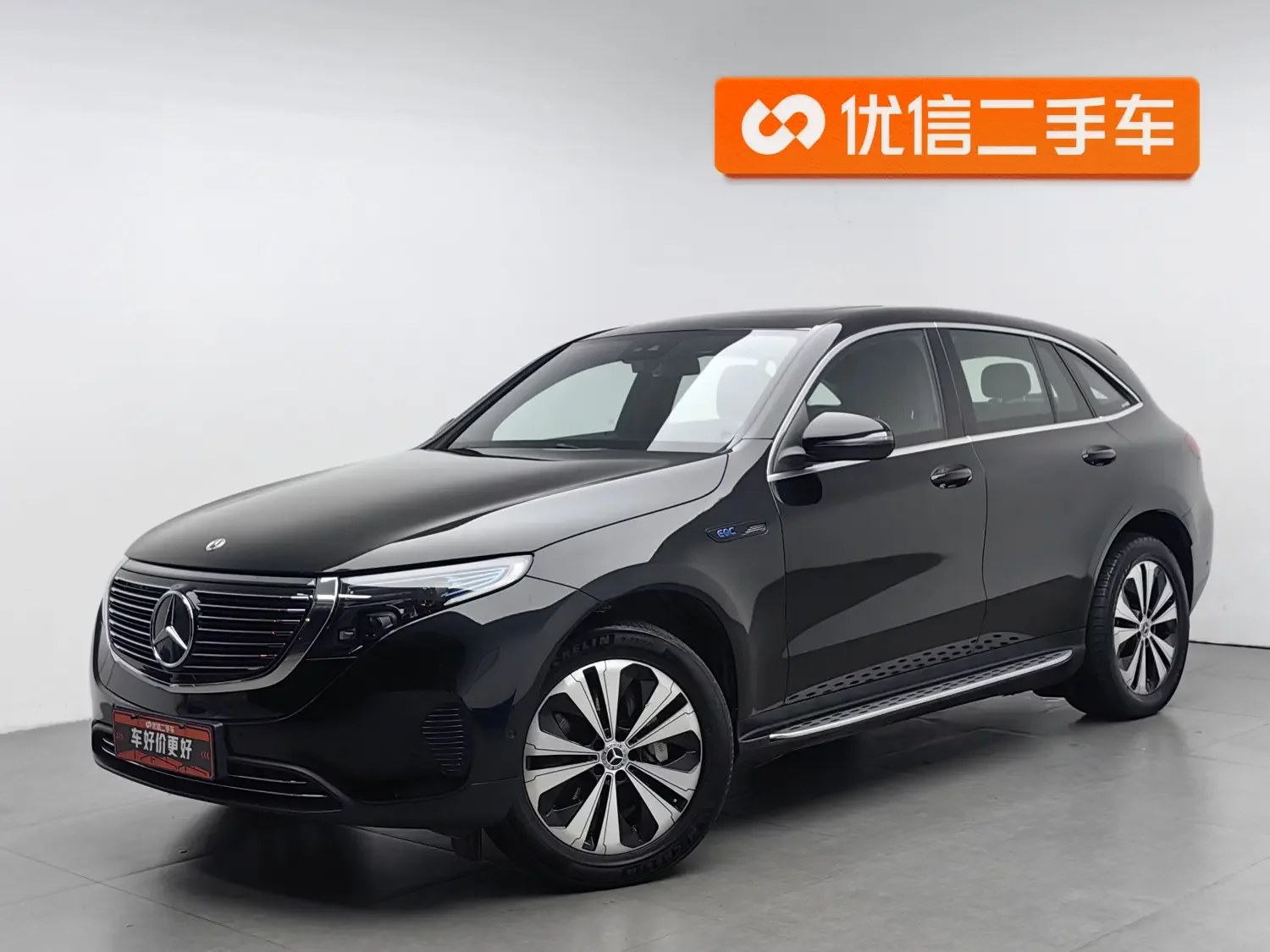 Mercedes-Benz EQC