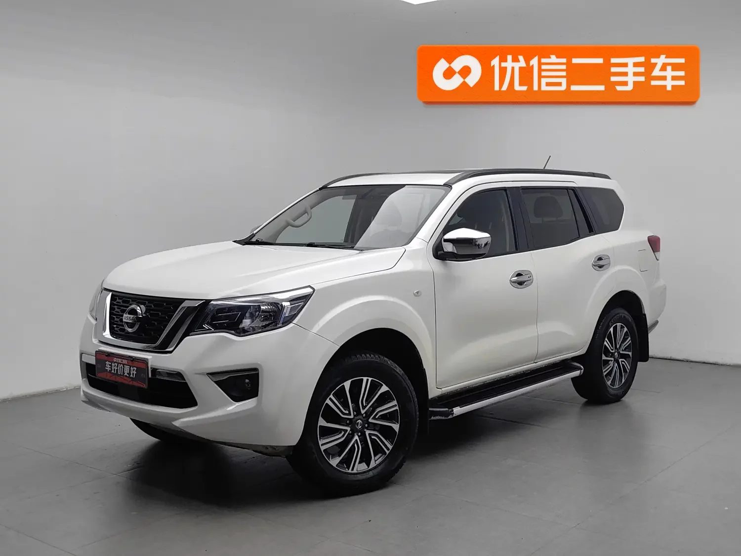 Nissan Tuda 2018