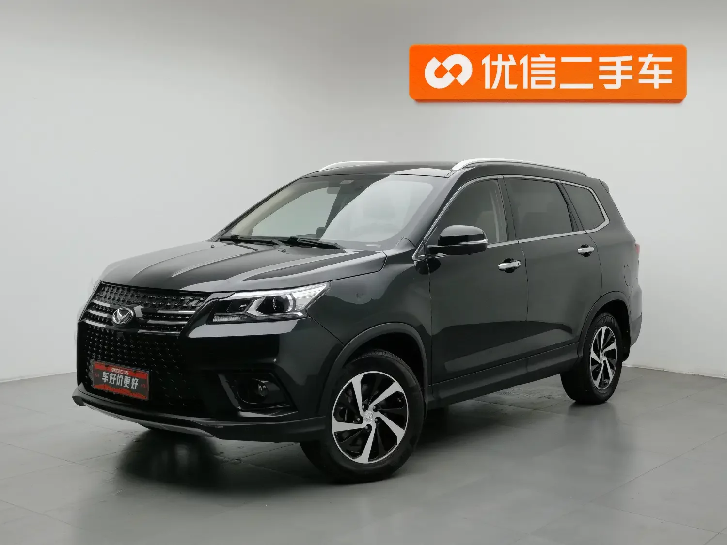 BAIC Magic Speed S7