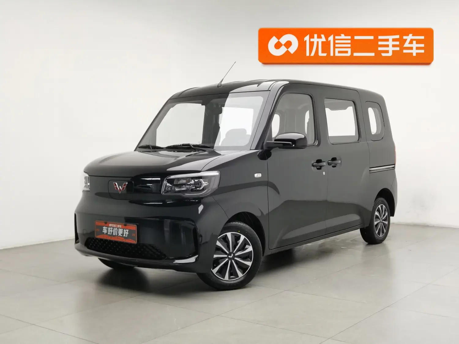 Wuling Zhiguang EV