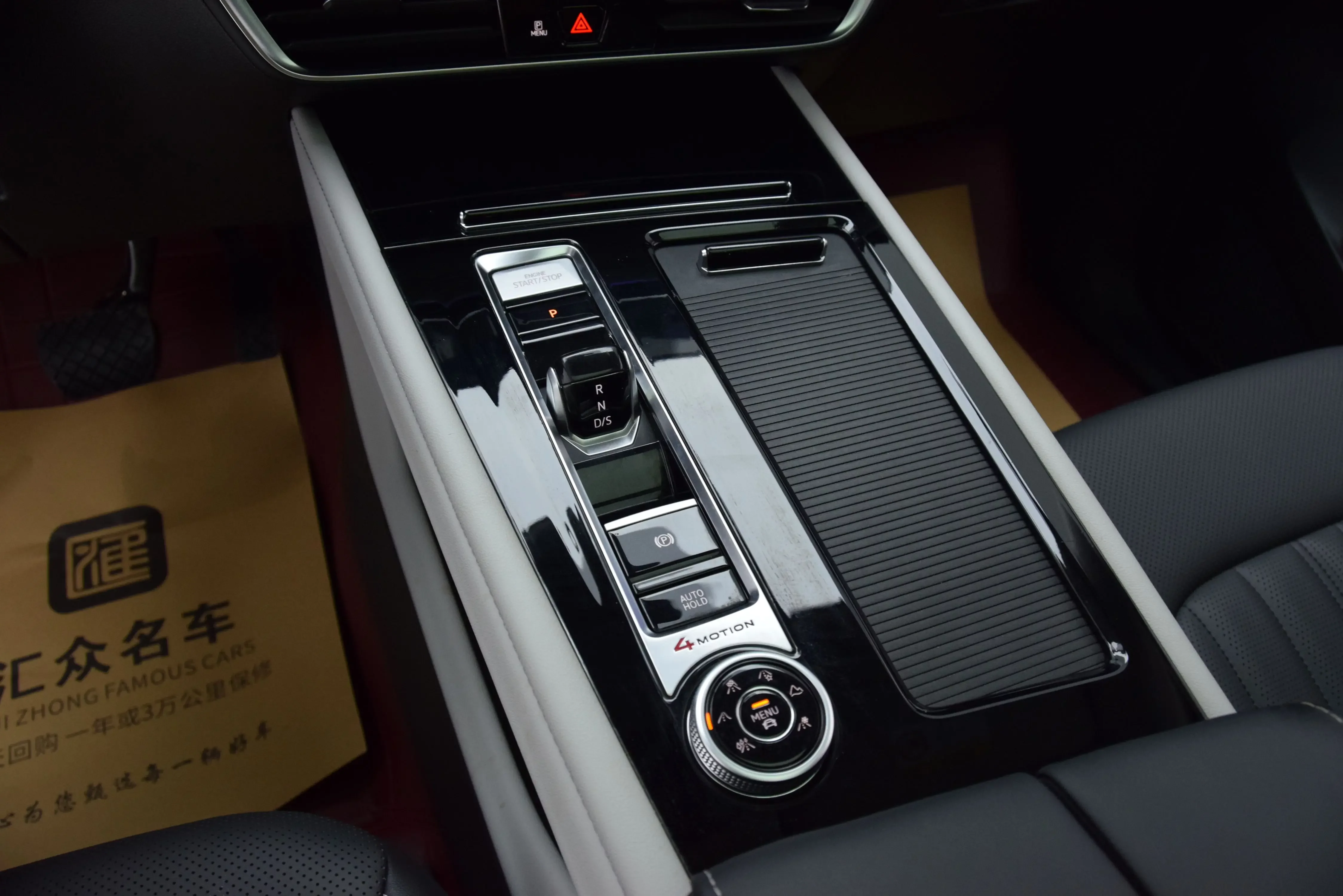 catalog-car-10