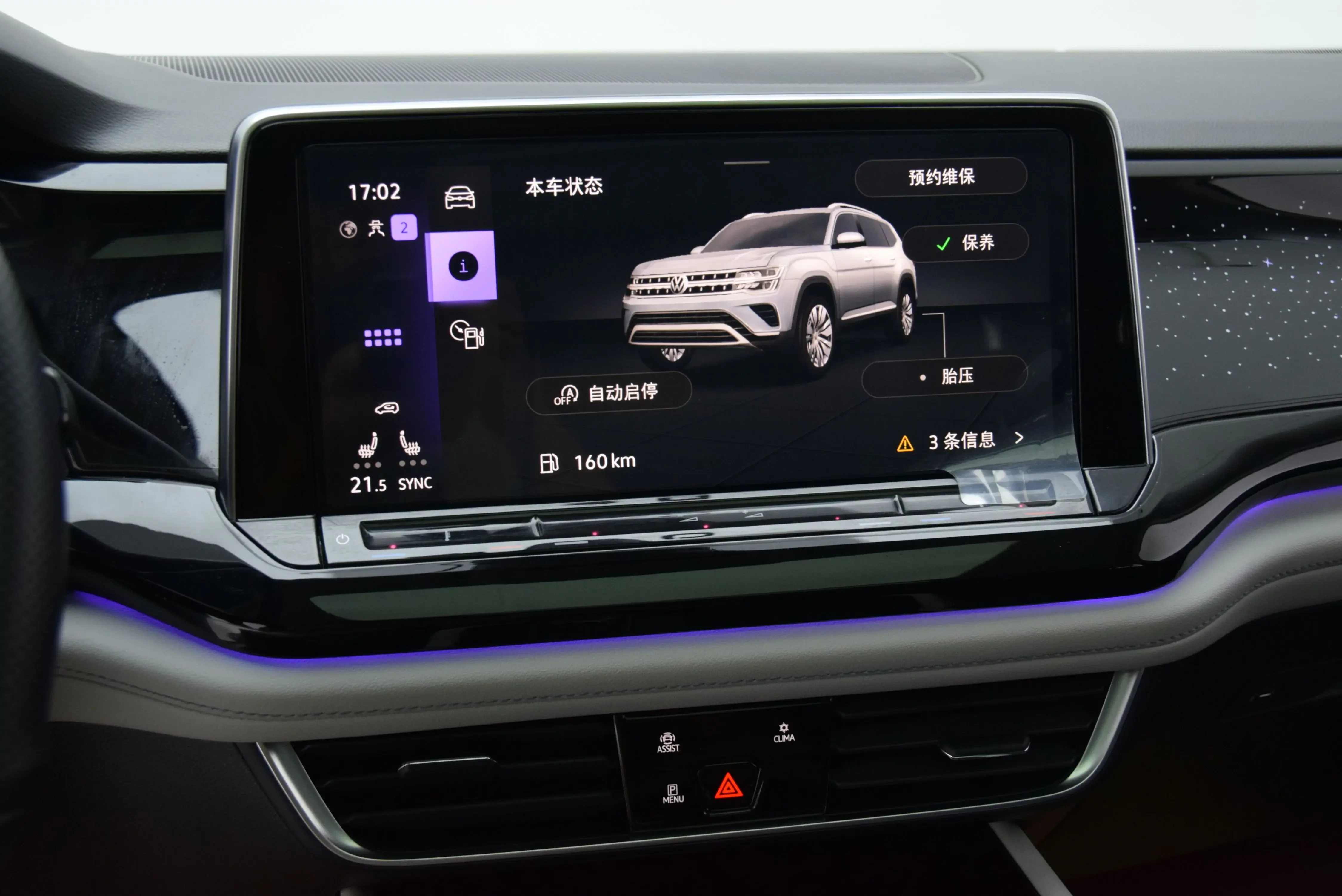 catalog-car-17