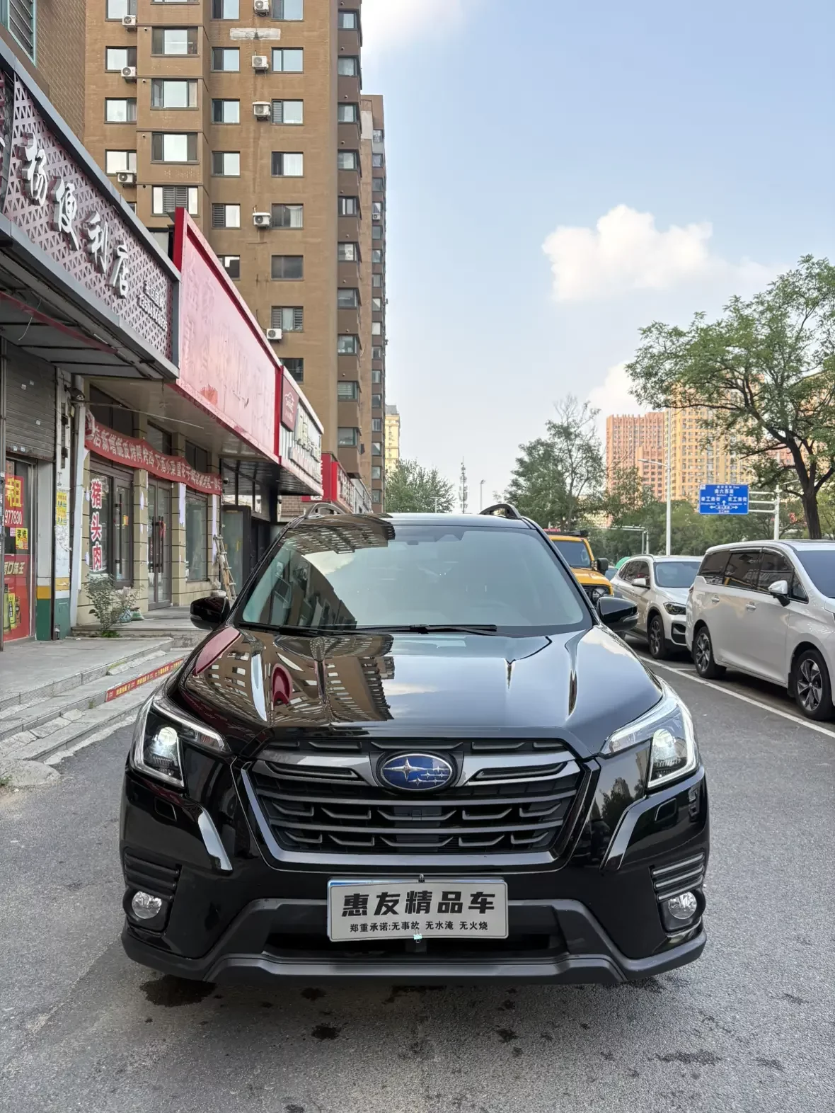 Subaru Forester  из Китая