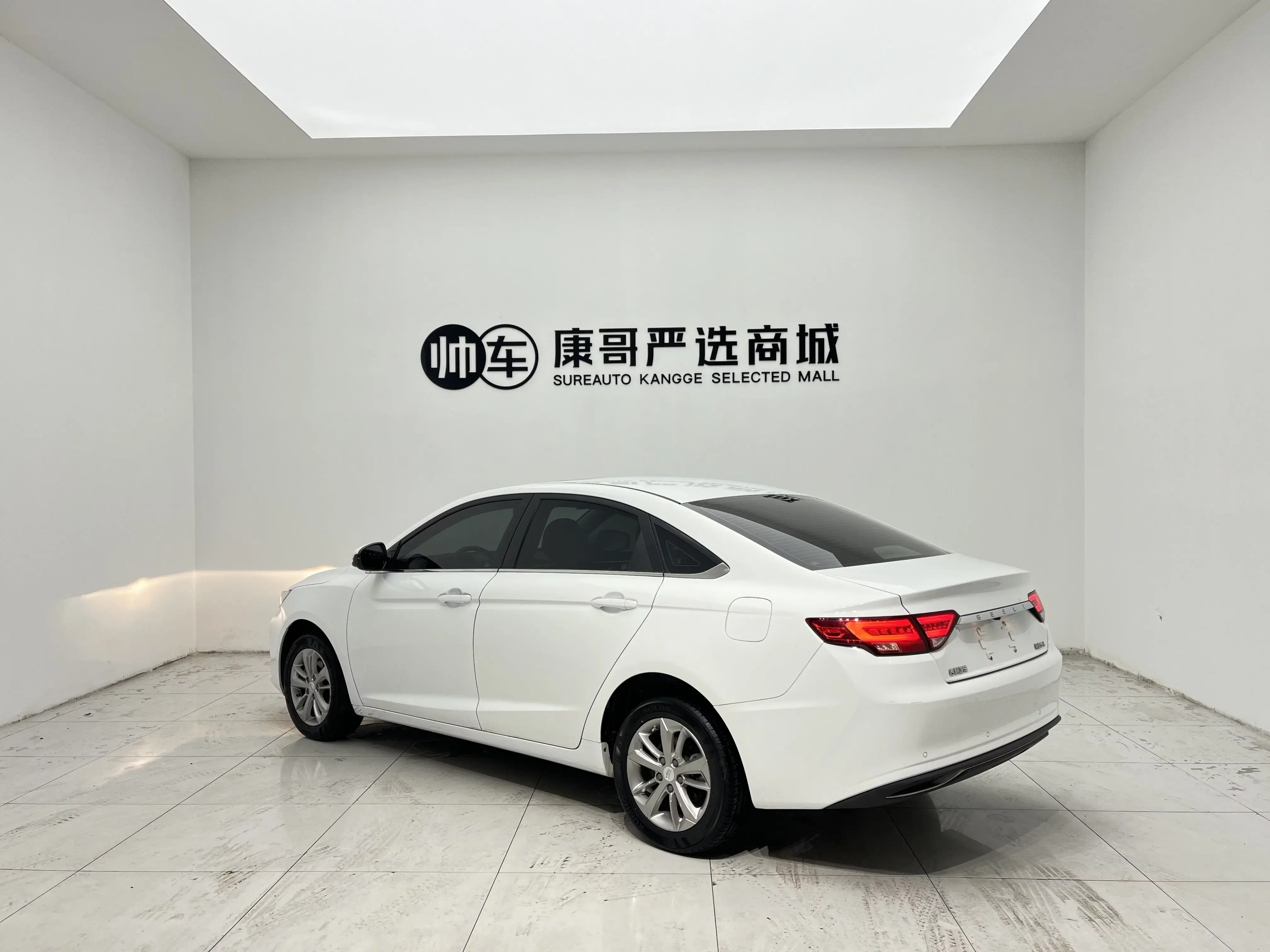 Geely Emgrand GL