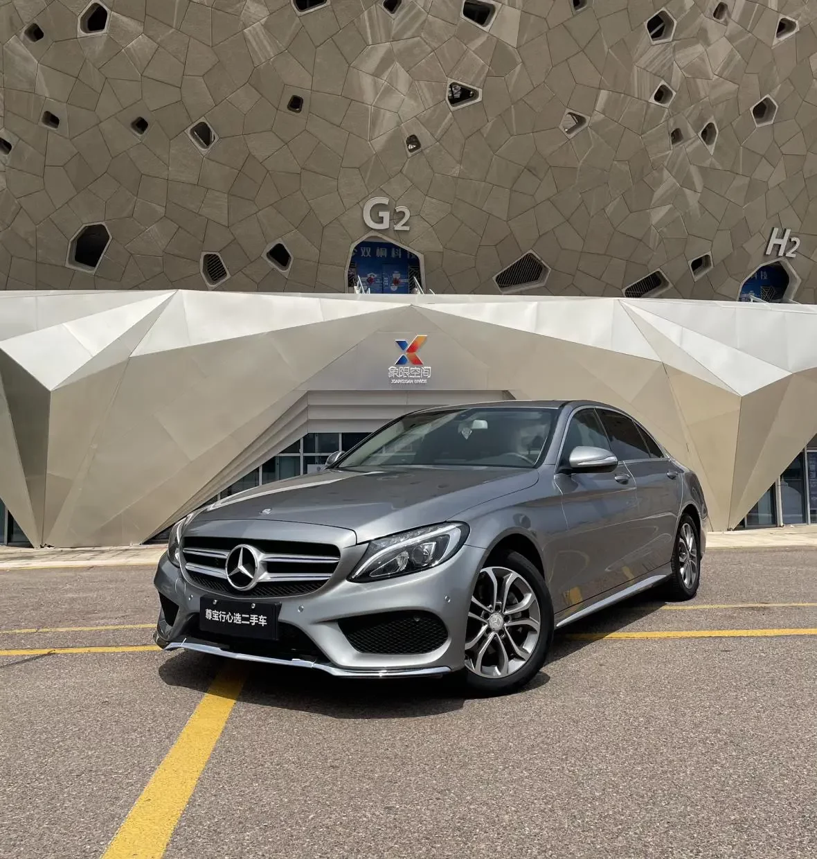 Mercedes-Benz C Class 2016