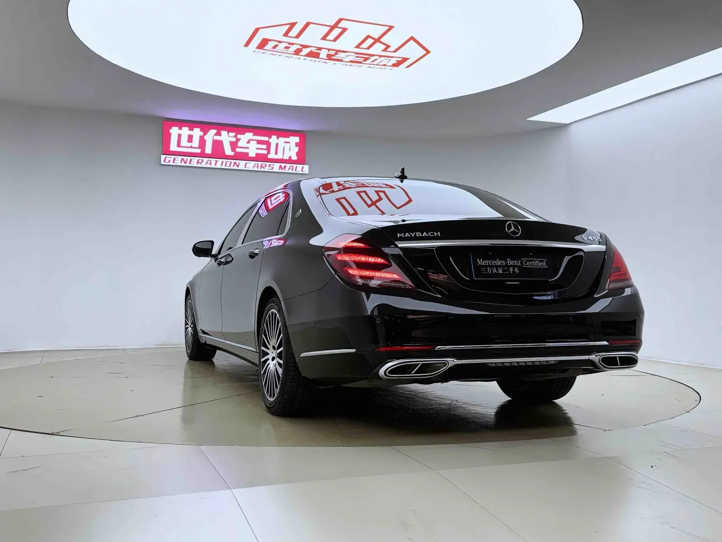 Mercedes-Benz Maybach S-Class