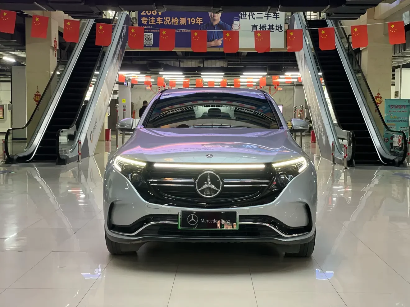 Mercedes-Benz EQC
