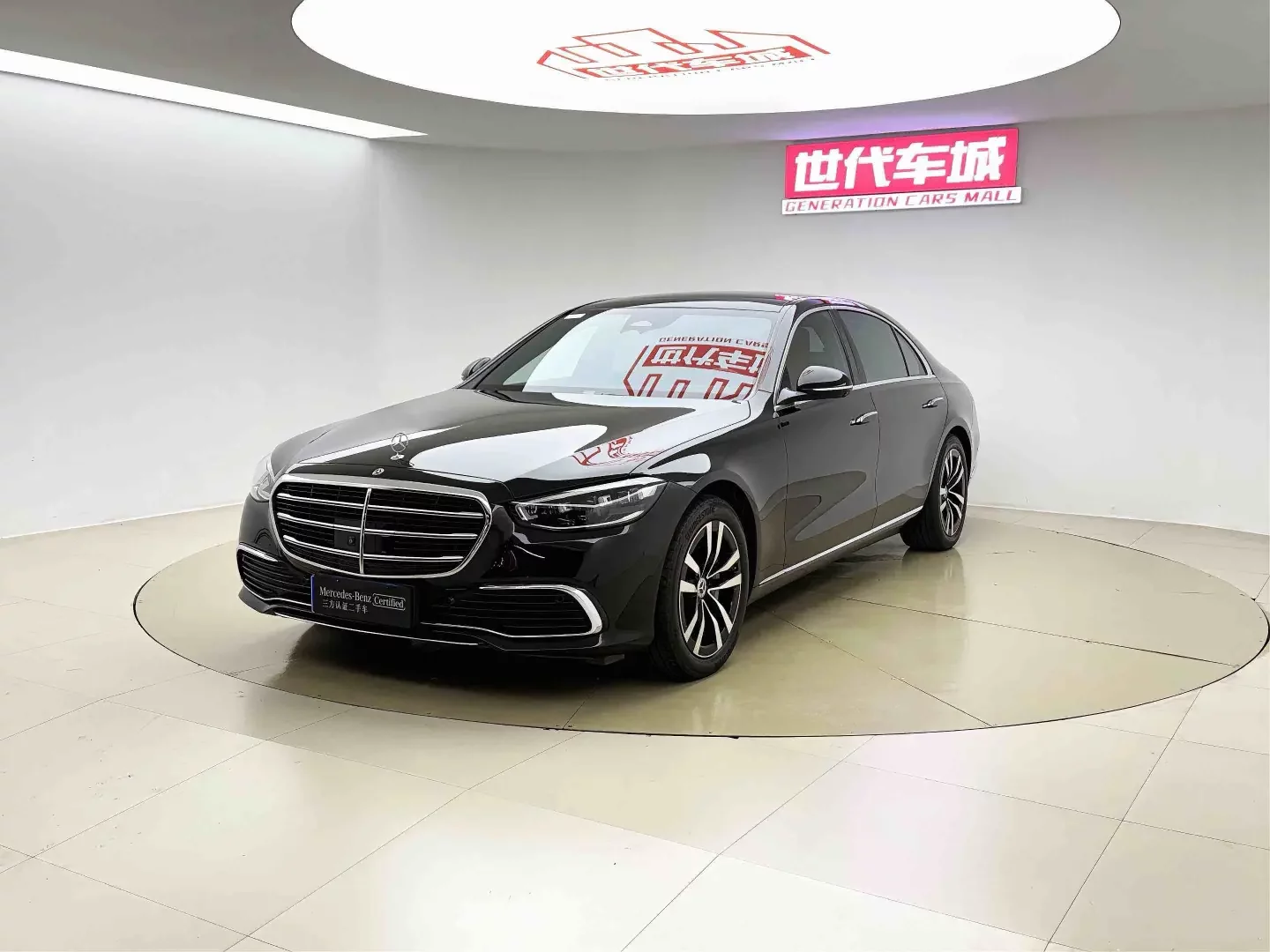 Mercedes-Benz S Class