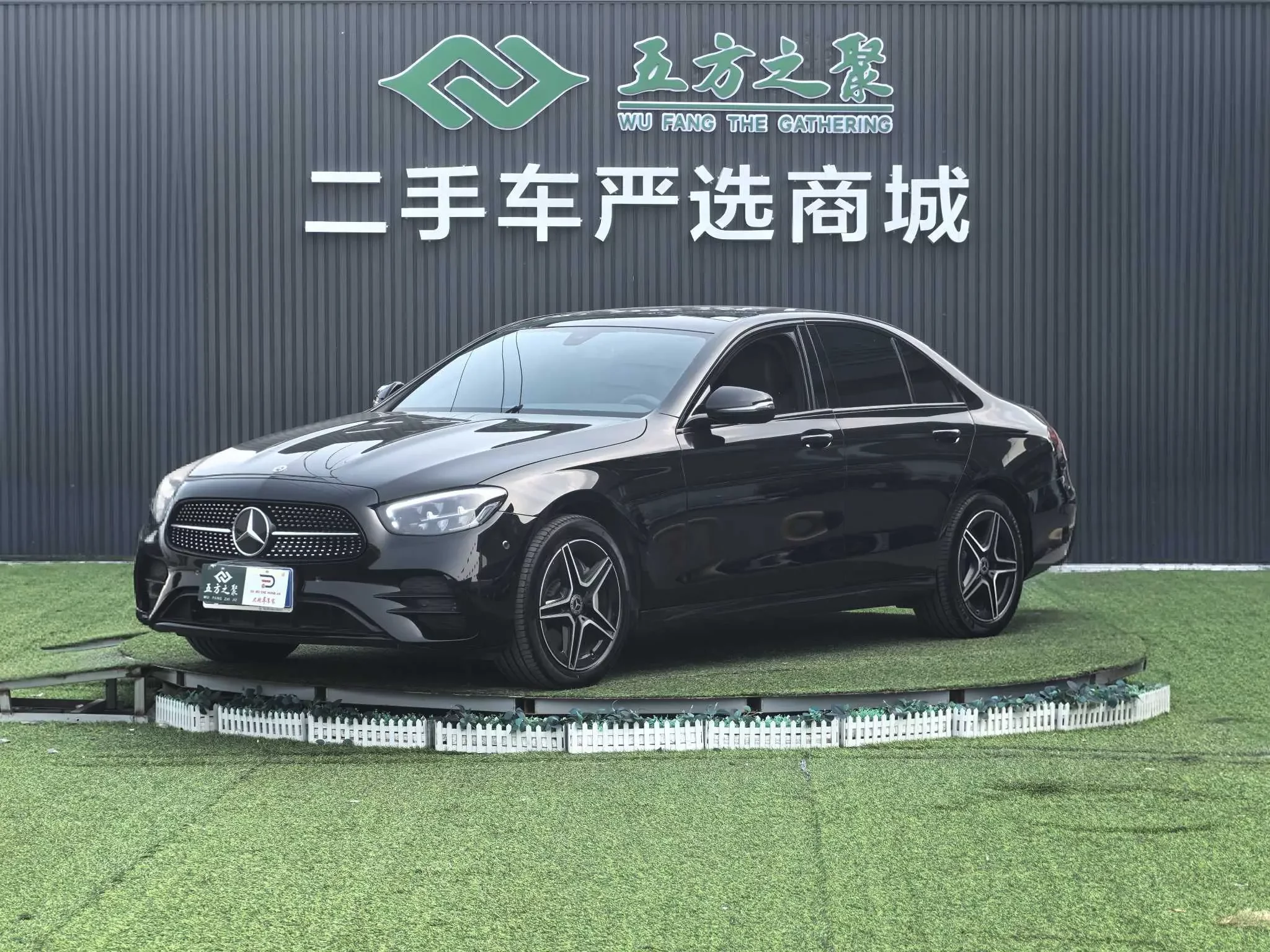 Mercedes-Benz E-Class 2022