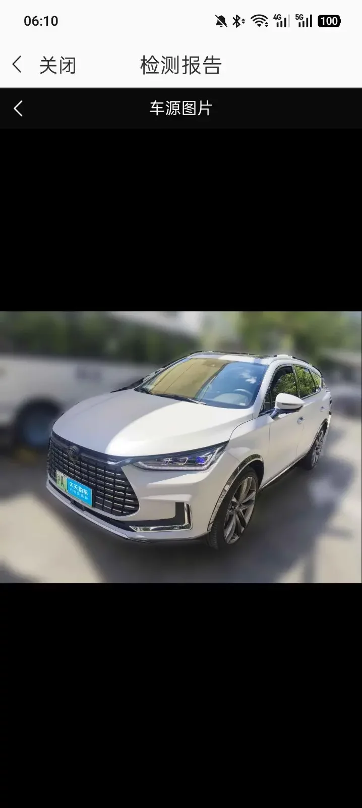 BYD Tang EV 2019