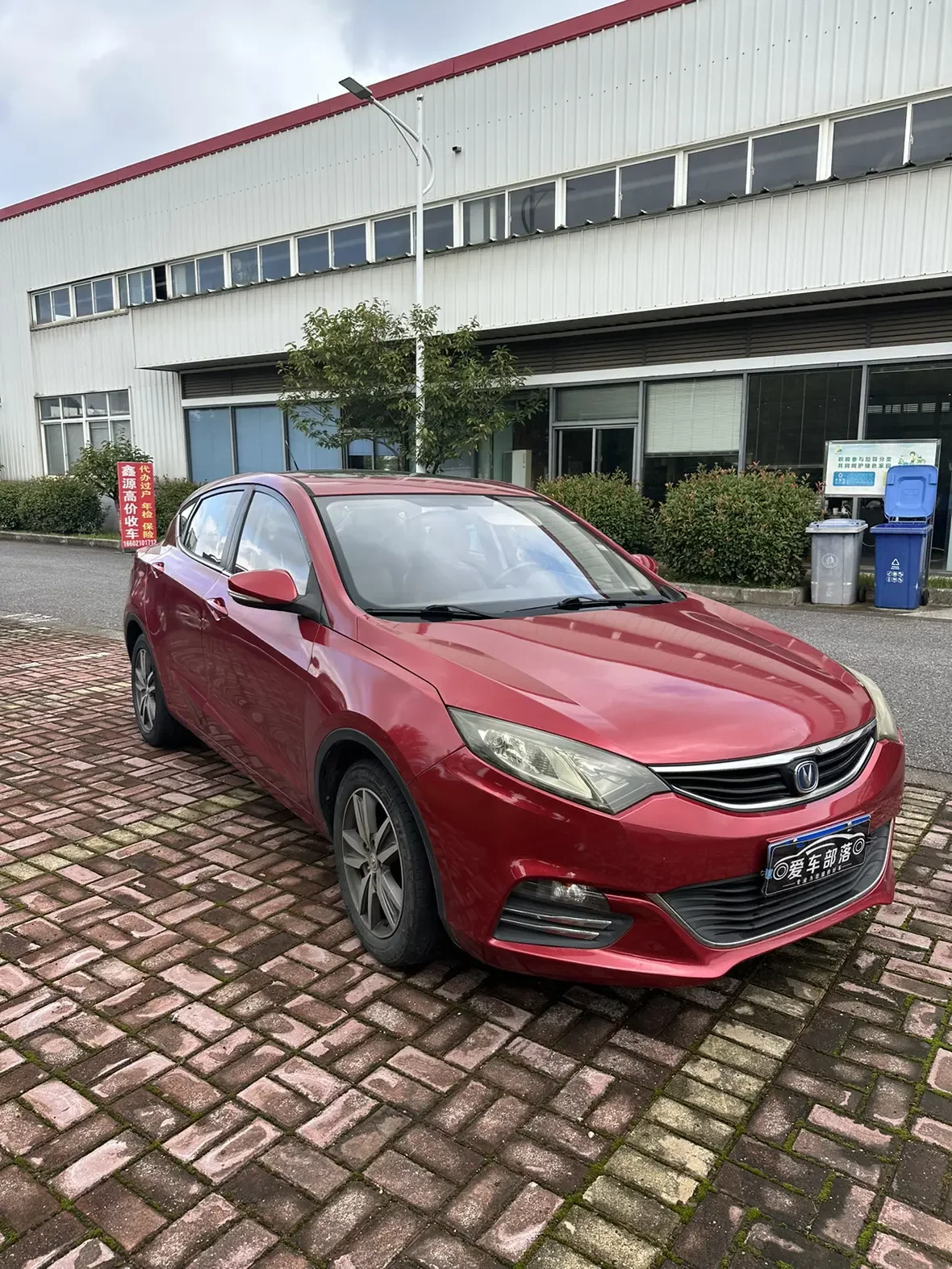 Changan Eado XT