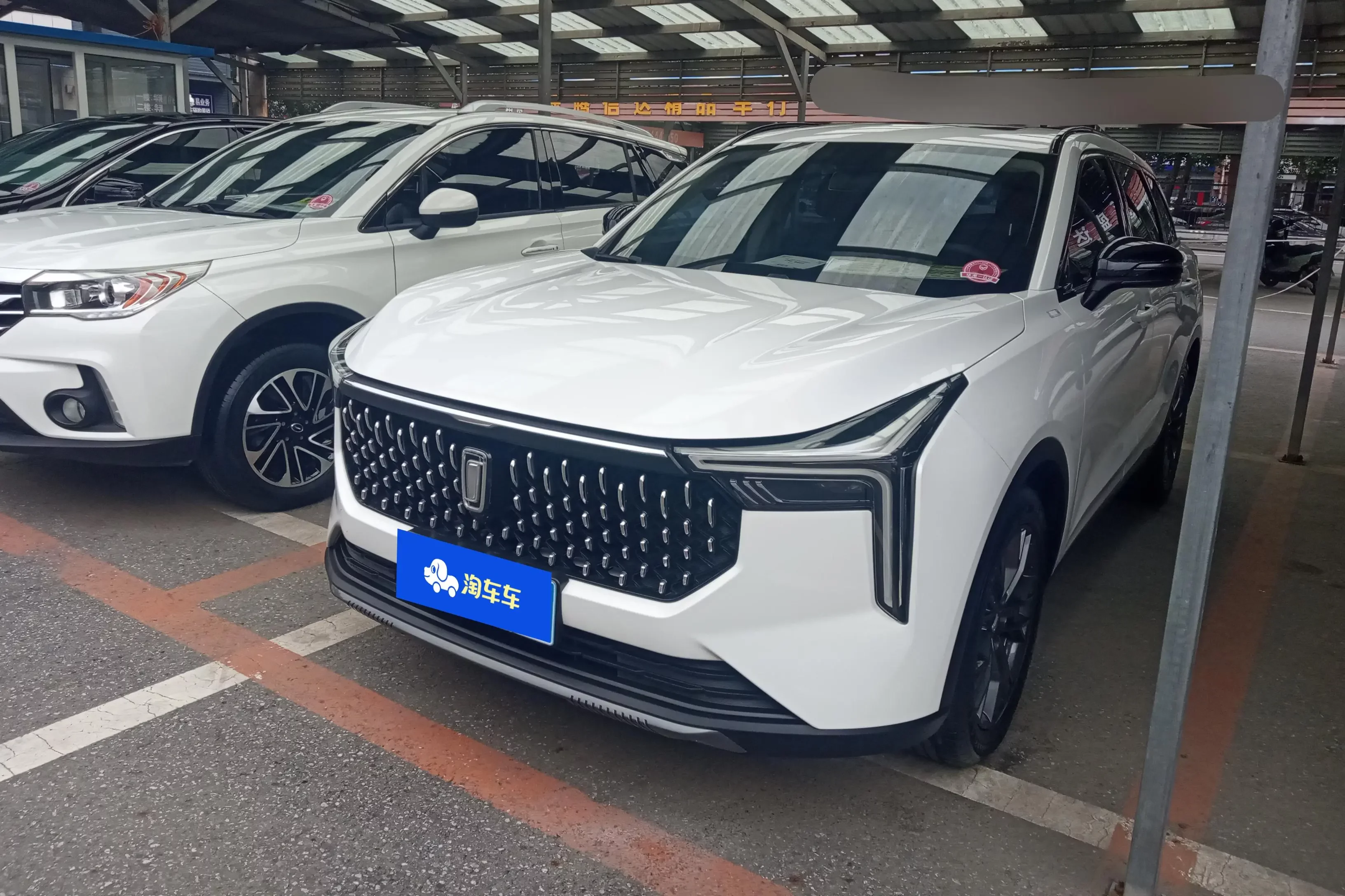 FAW Bestune T55