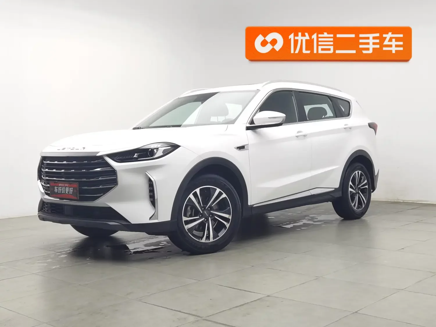 Jetour Jietu X70 PLUS
