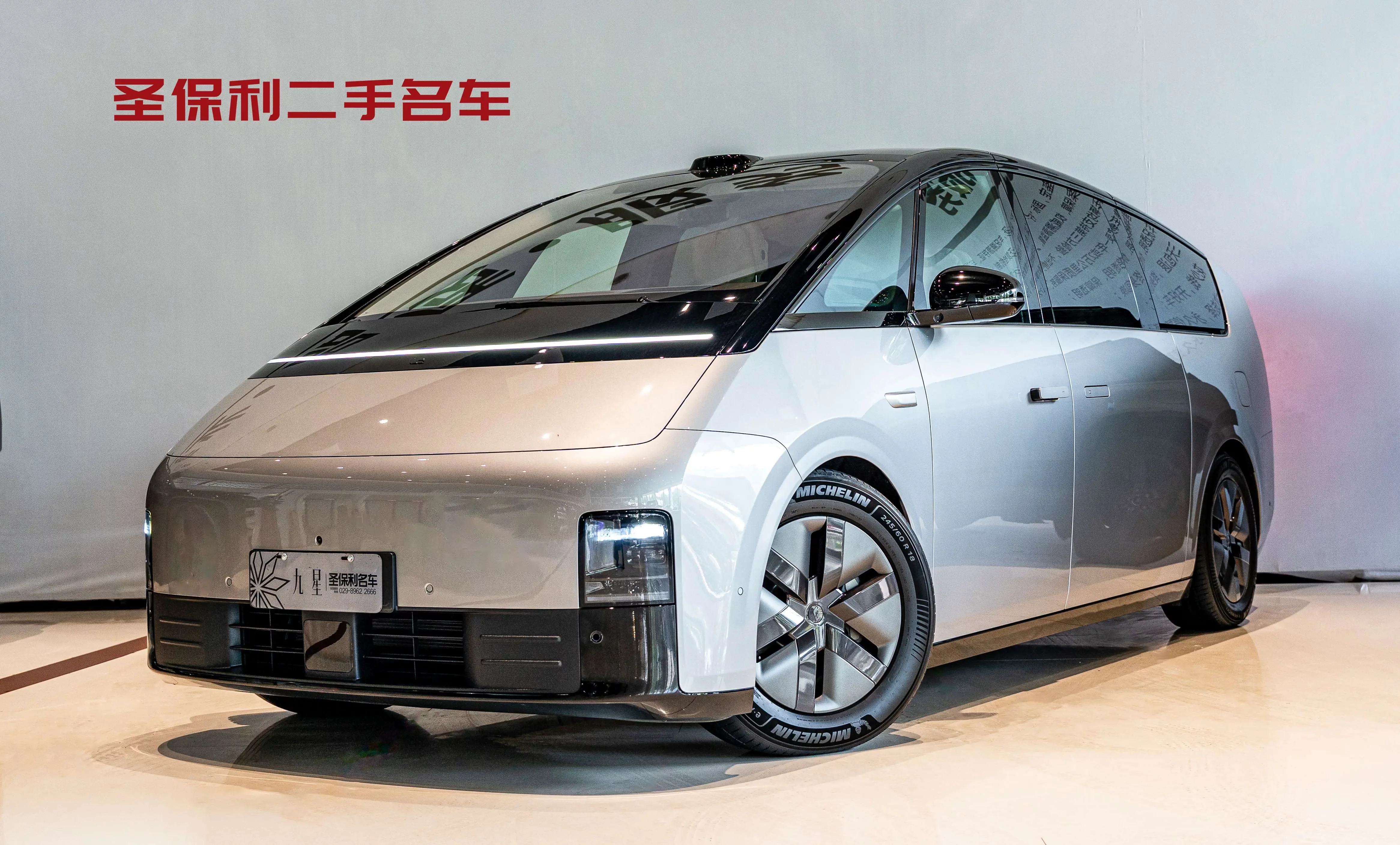 Lixiang MEGA
